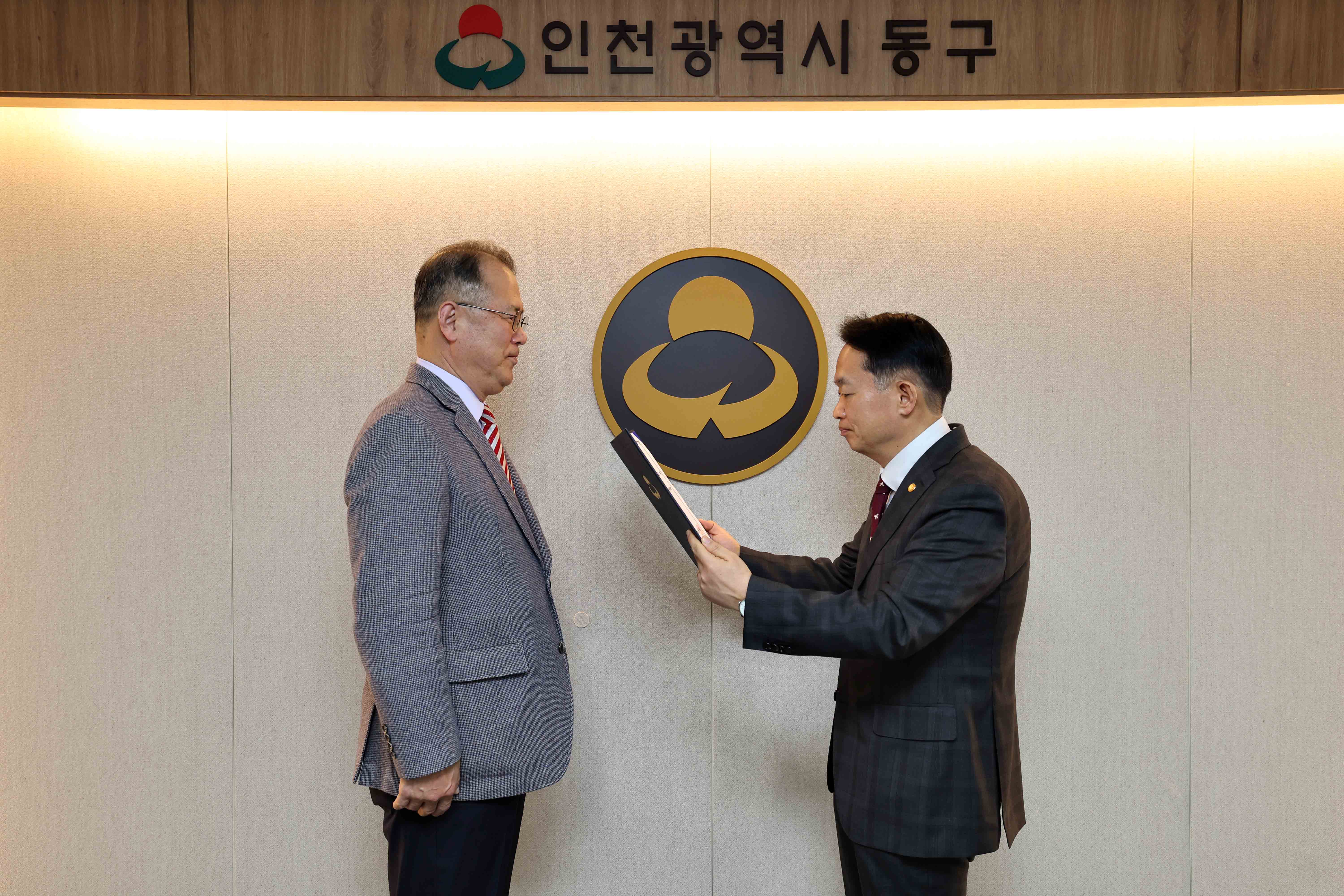 20240415_노인인력개발센터장_임명장_수여식2.jpg 이미지