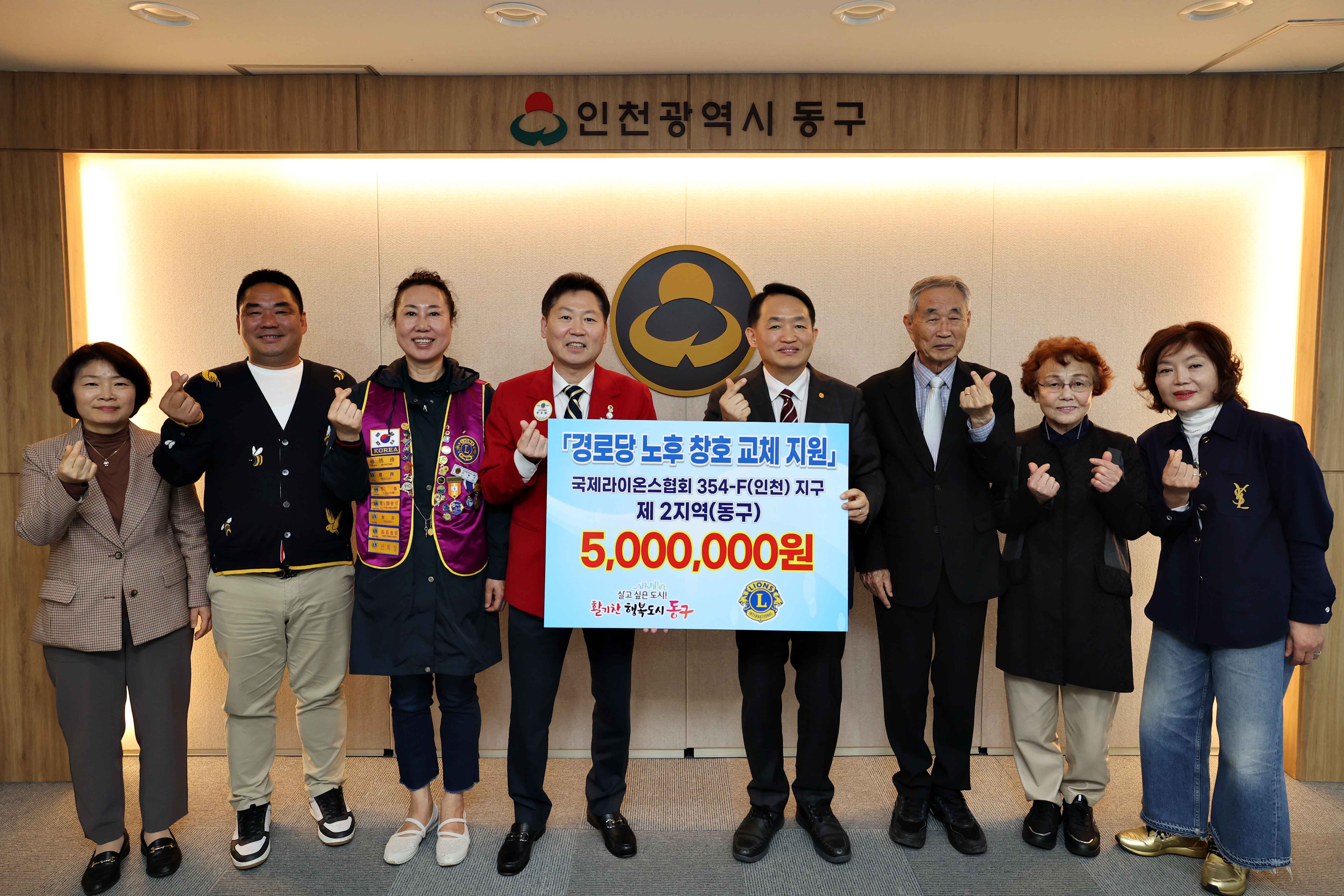 20240416_국제라이온스협회_인천_제2지역_후원물품_기탁식2.jpg 이미지