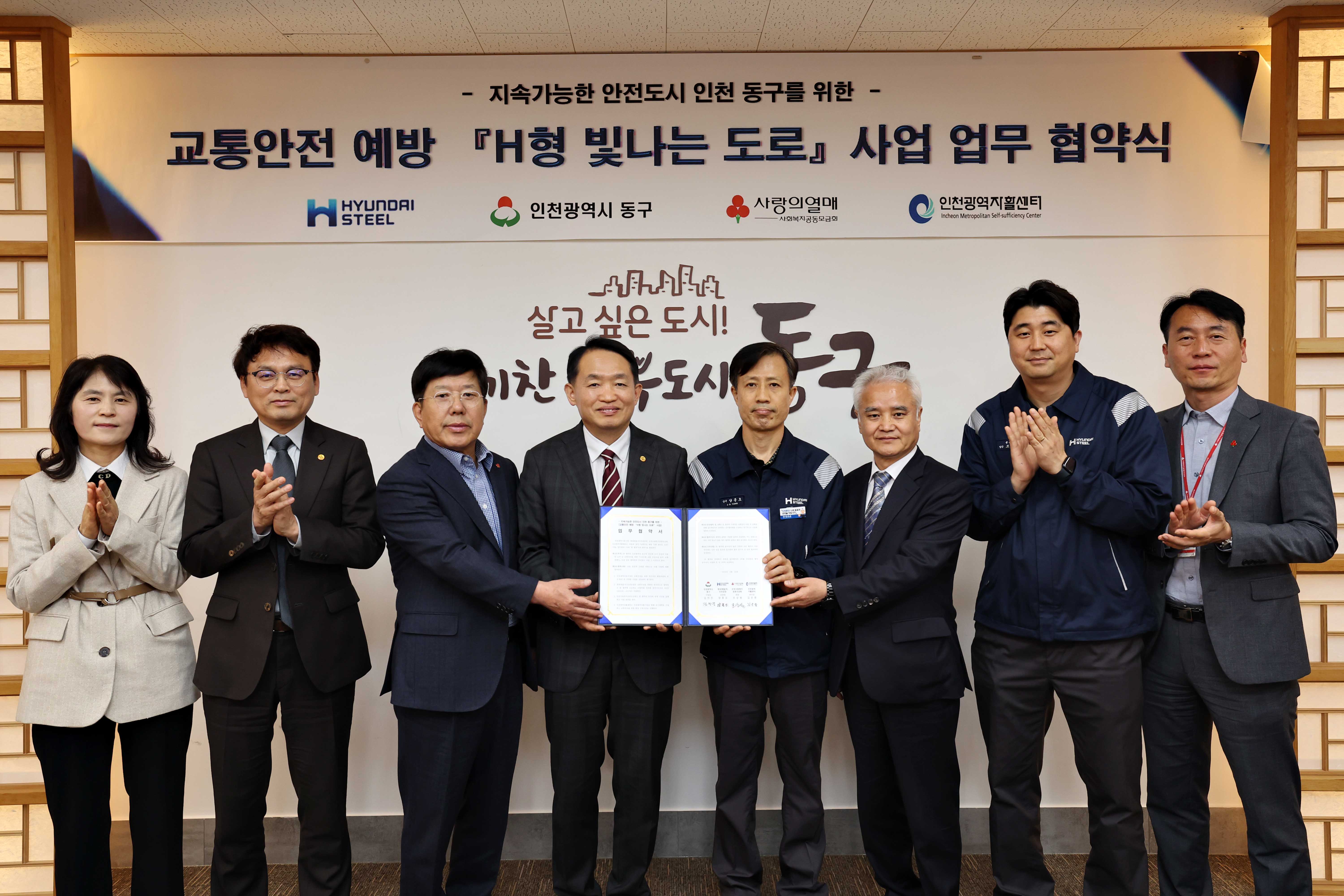 20240416_H형_빛나는_도로_사업_업무_협약식2.jpg 이미지