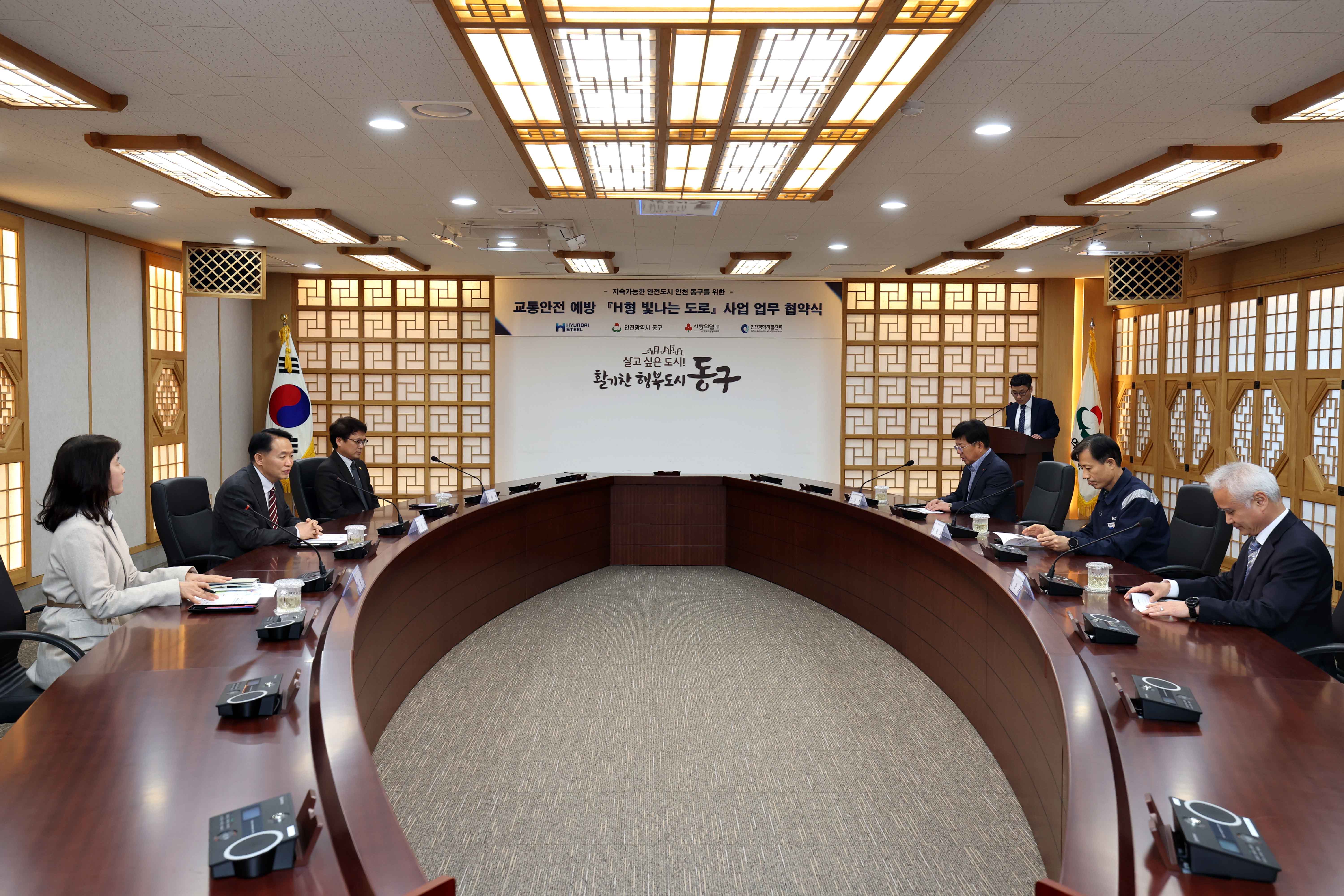 20240416_H형_빛나는_도로_사업_업무_협약식4.jpg 이미지