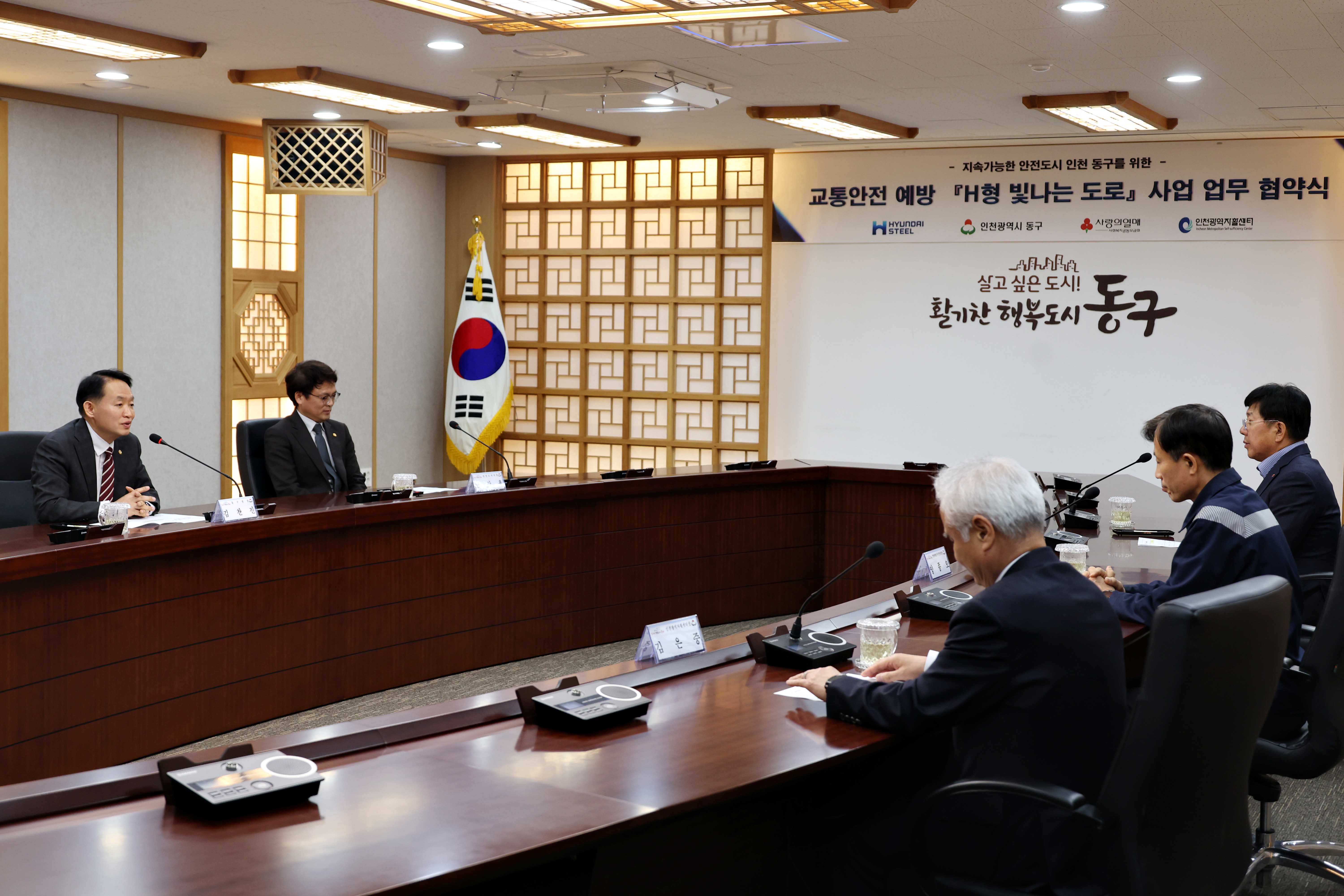 20240416_H형_빛나는_도로_사업_업무_협약식9.jpg 이미지