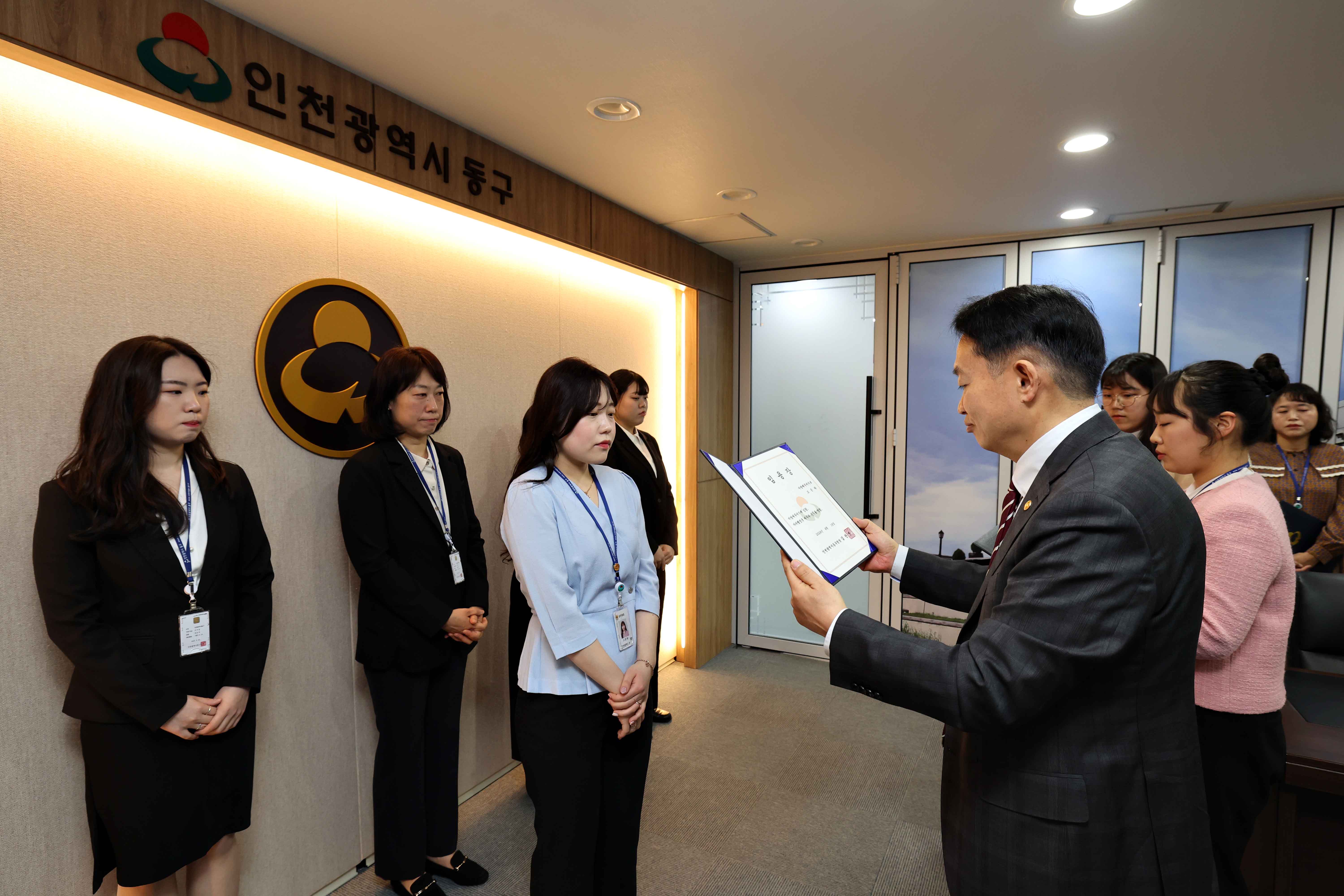 20240416_임용장_수여식3.jpg 이미지