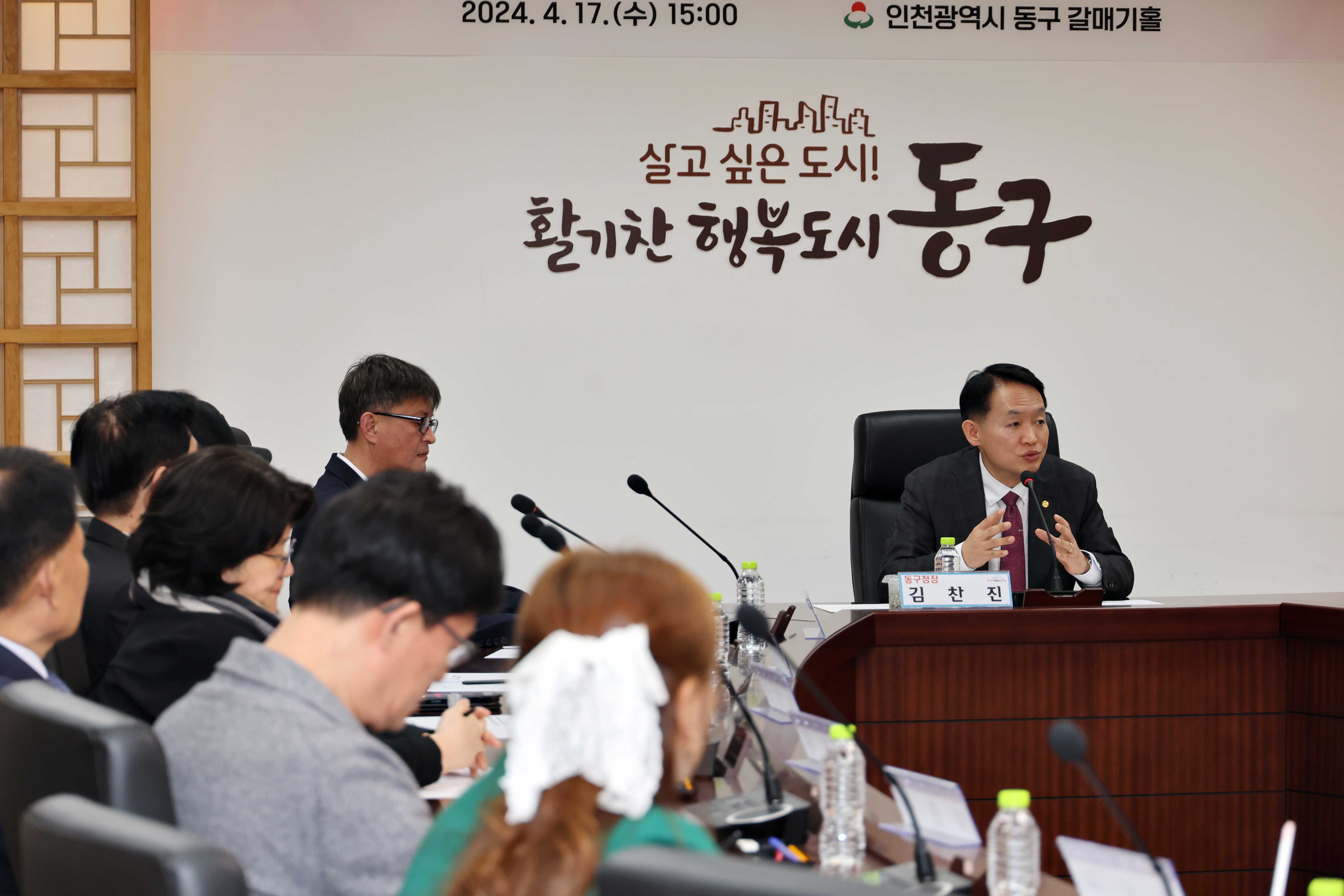 20240417_2024년_공동주택_입주자대표_간담회3.jpg 이미지