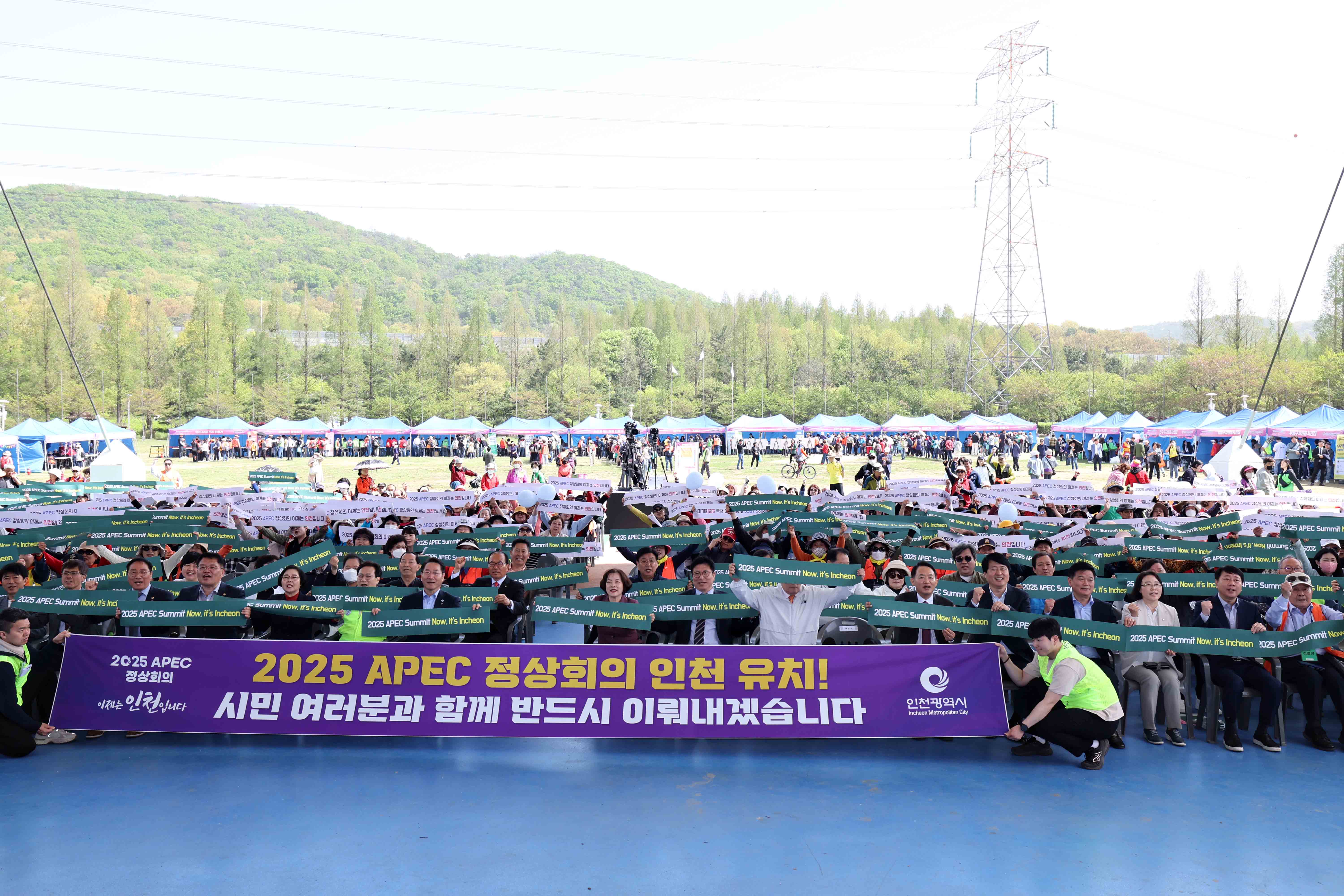 20240418_2024_자원봉사_한마음대회12.jpg 이미지