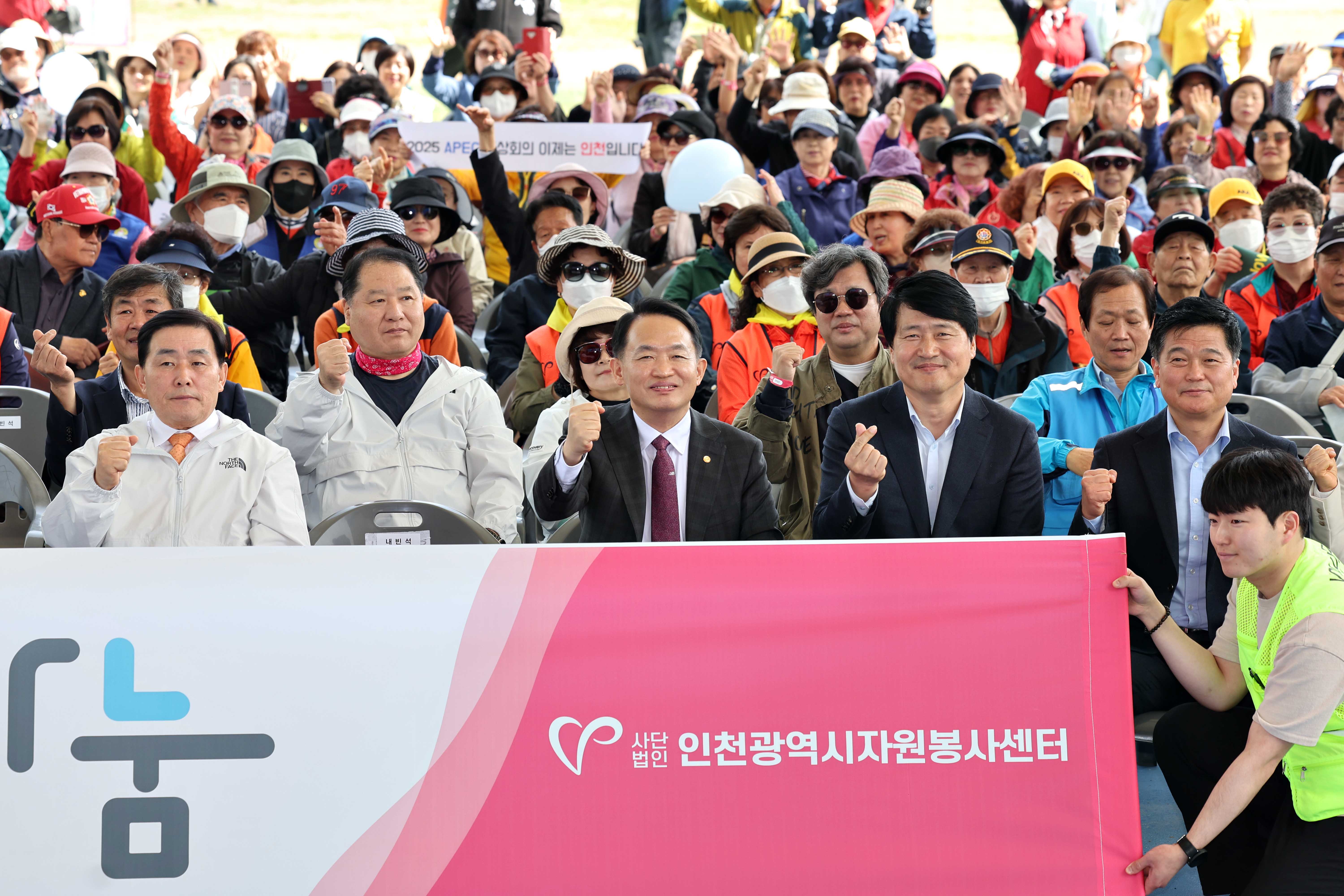 20240418_2024_자원봉사_한마음대회14.jpg 이미지