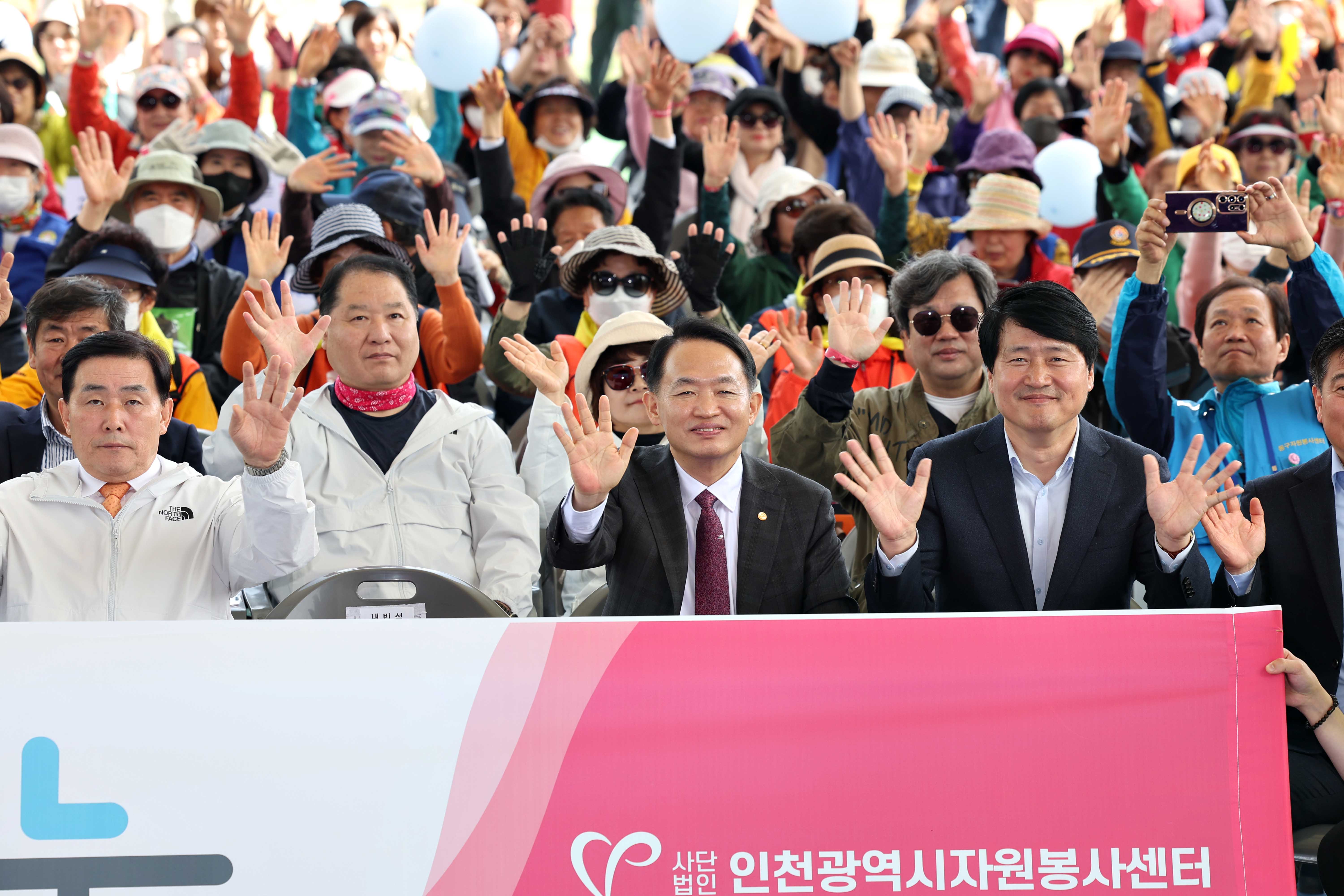 20240418_2024_자원봉사_한마음대회15.jpg 이미지