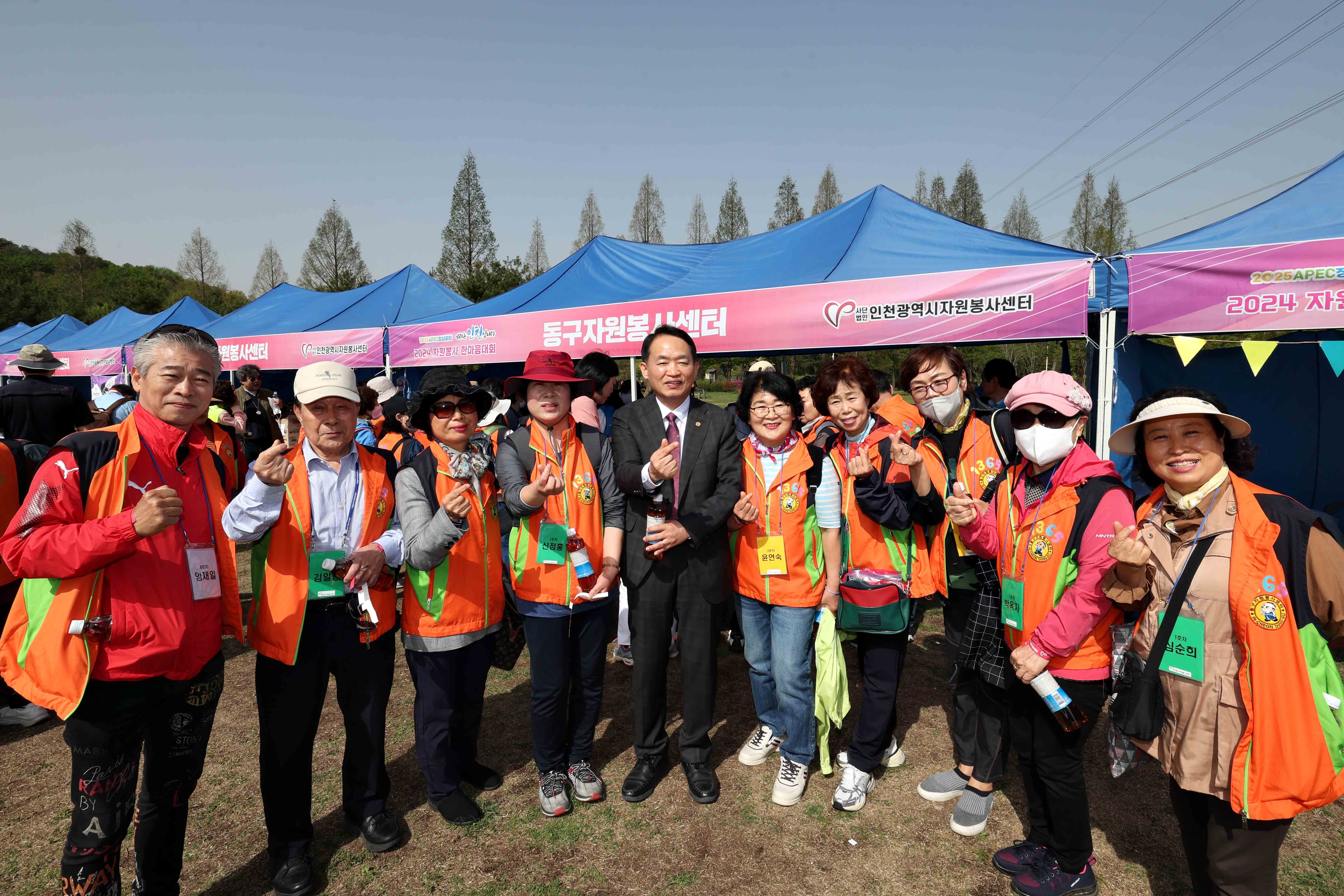 20240418_2024_자원봉사_한마음대회4.jpg 이미지