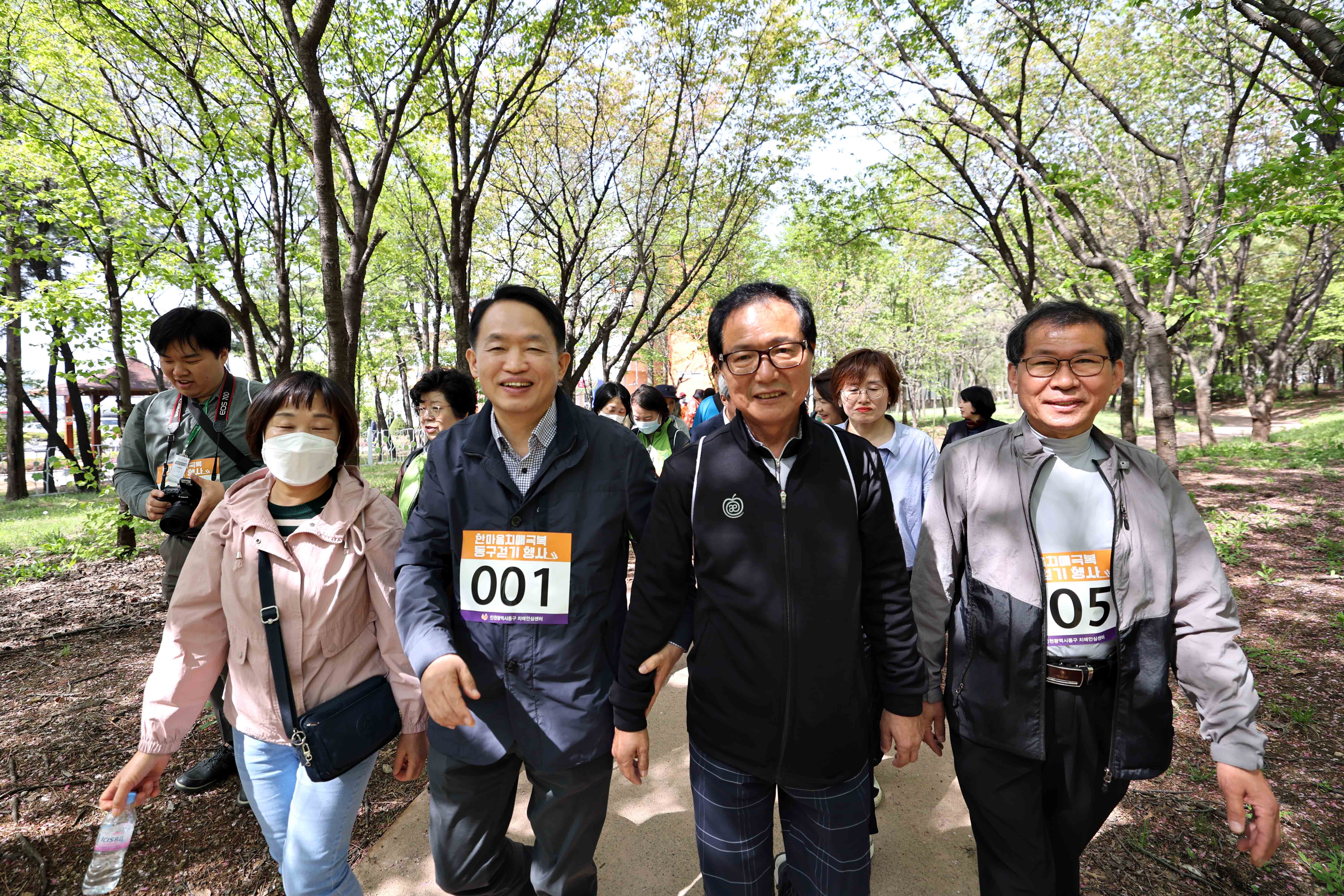 20240418_한마음_치매극복_걷기행사21.jpg 이미지