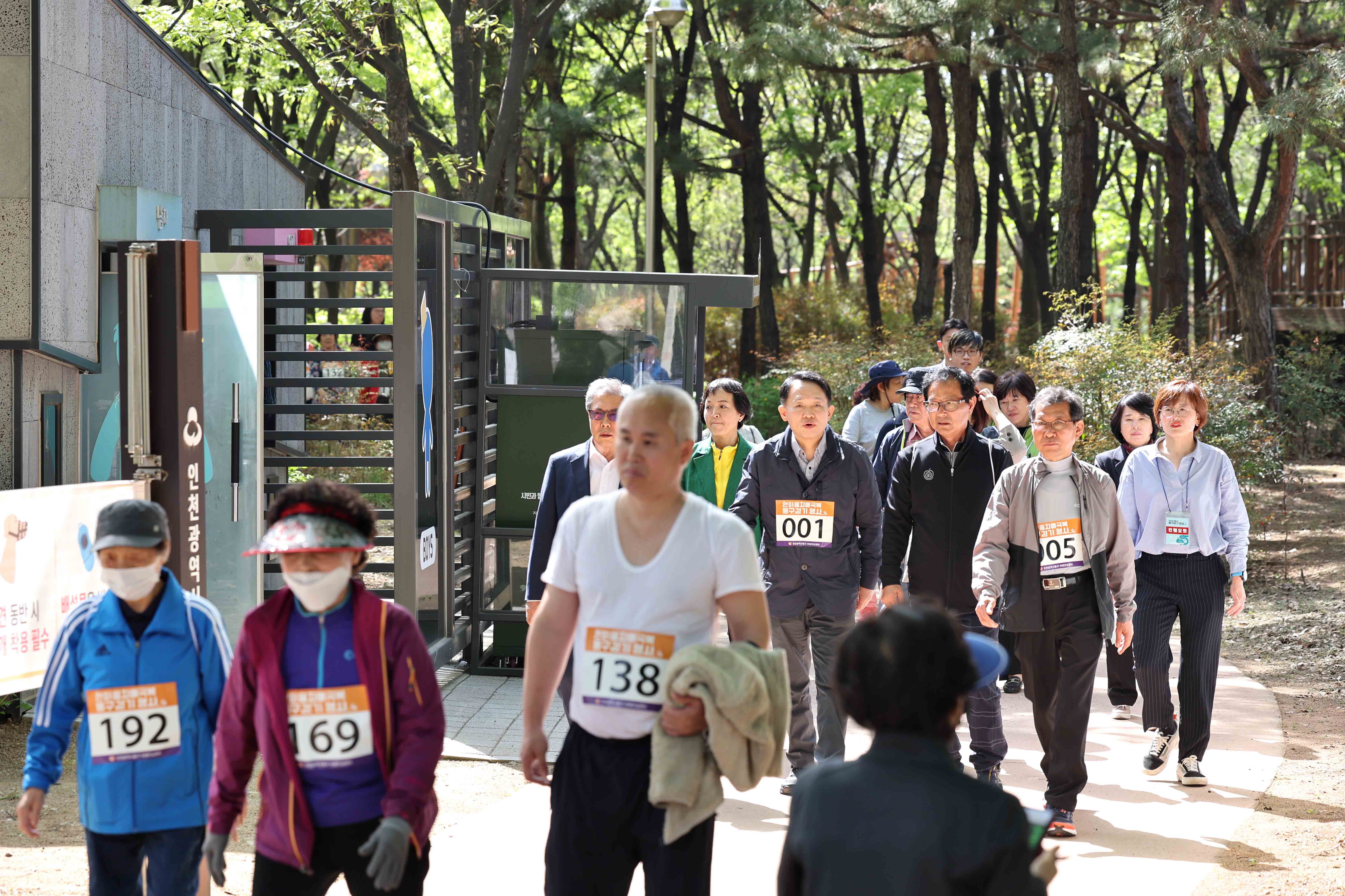 20240418_한마음_치매극복_걷기행사23.jpg 이미지