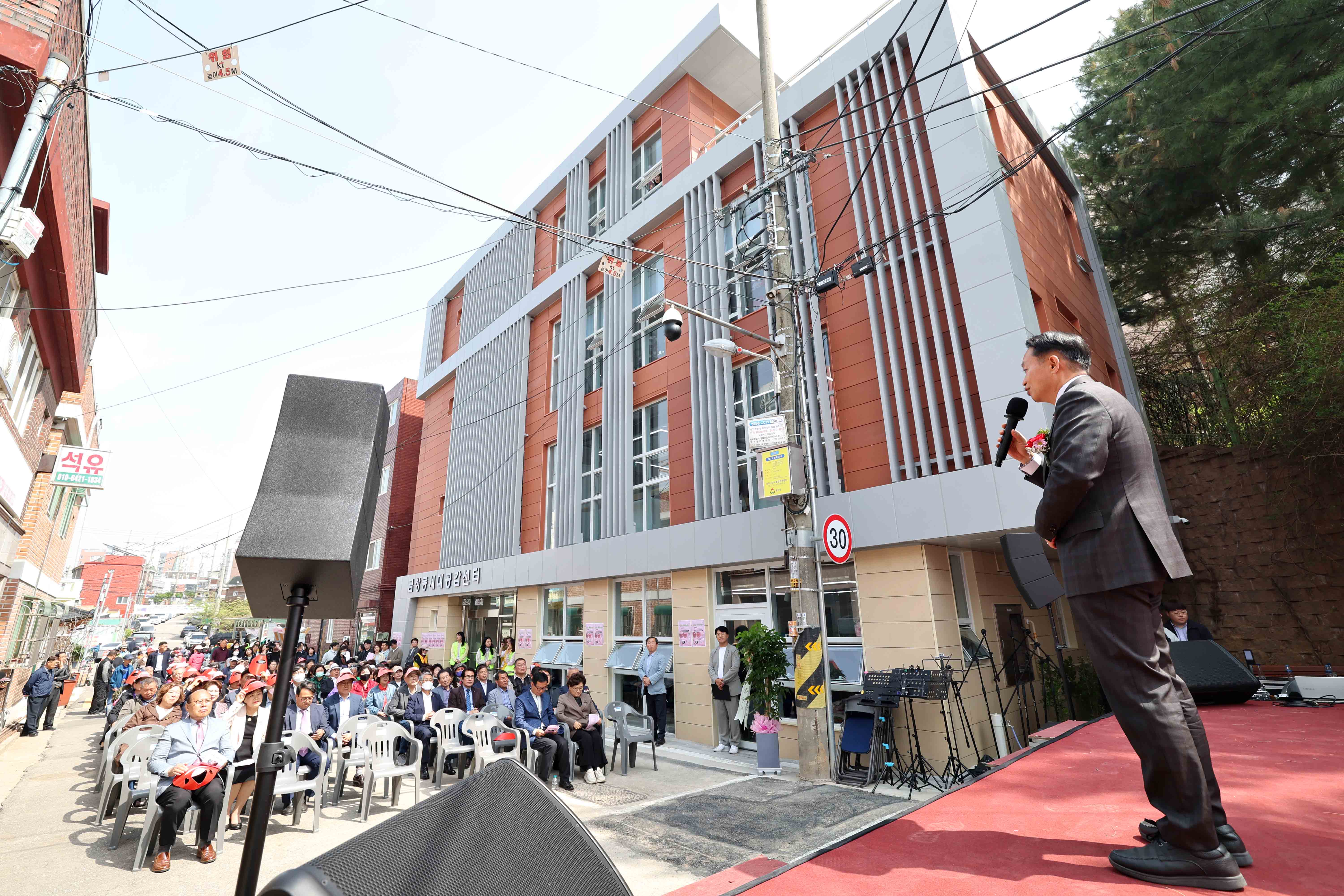 20240419_금창동_세대공감센터_준공식4.jpg 이미지
