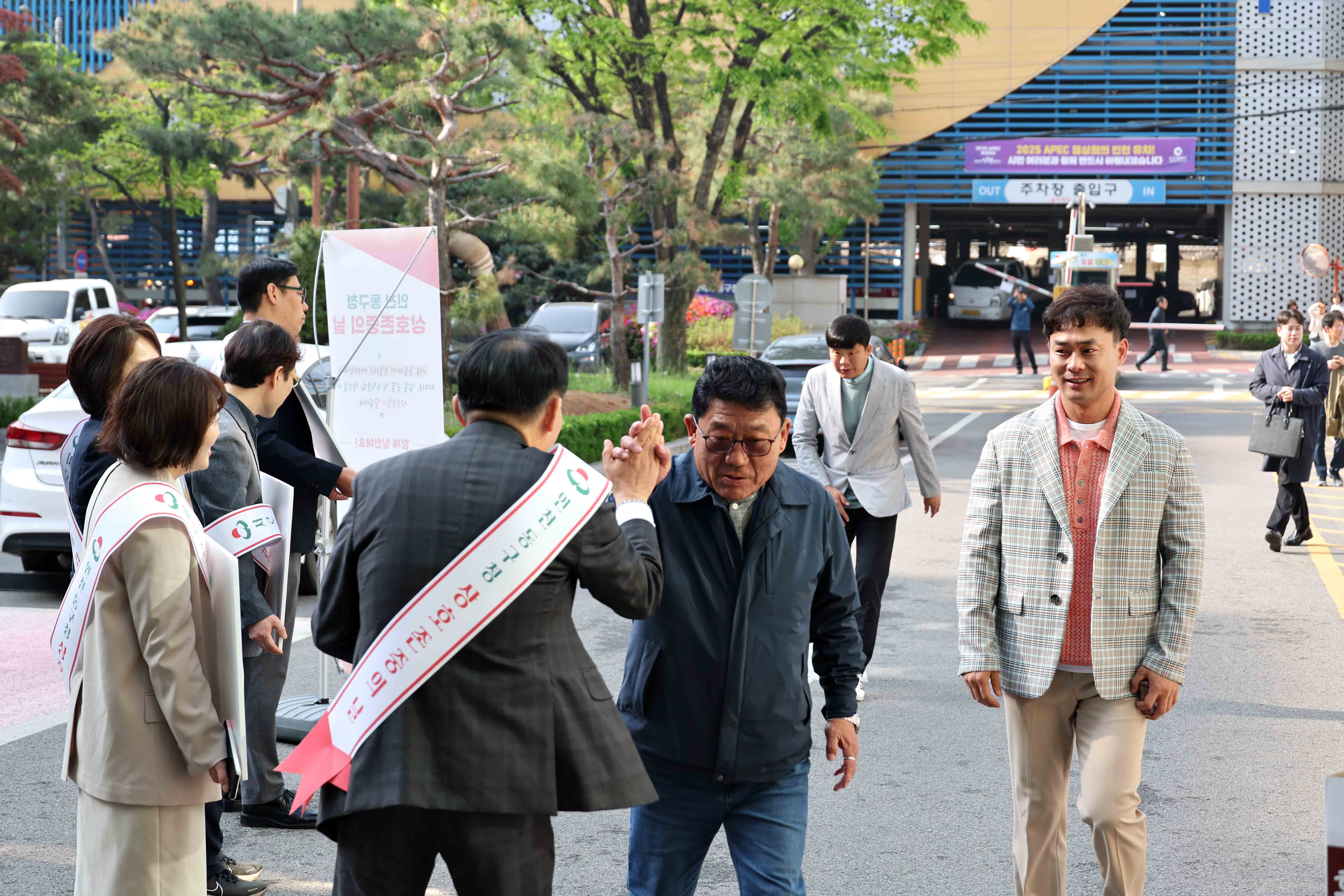 20240419_상호존중의_날5.jpg 이미지