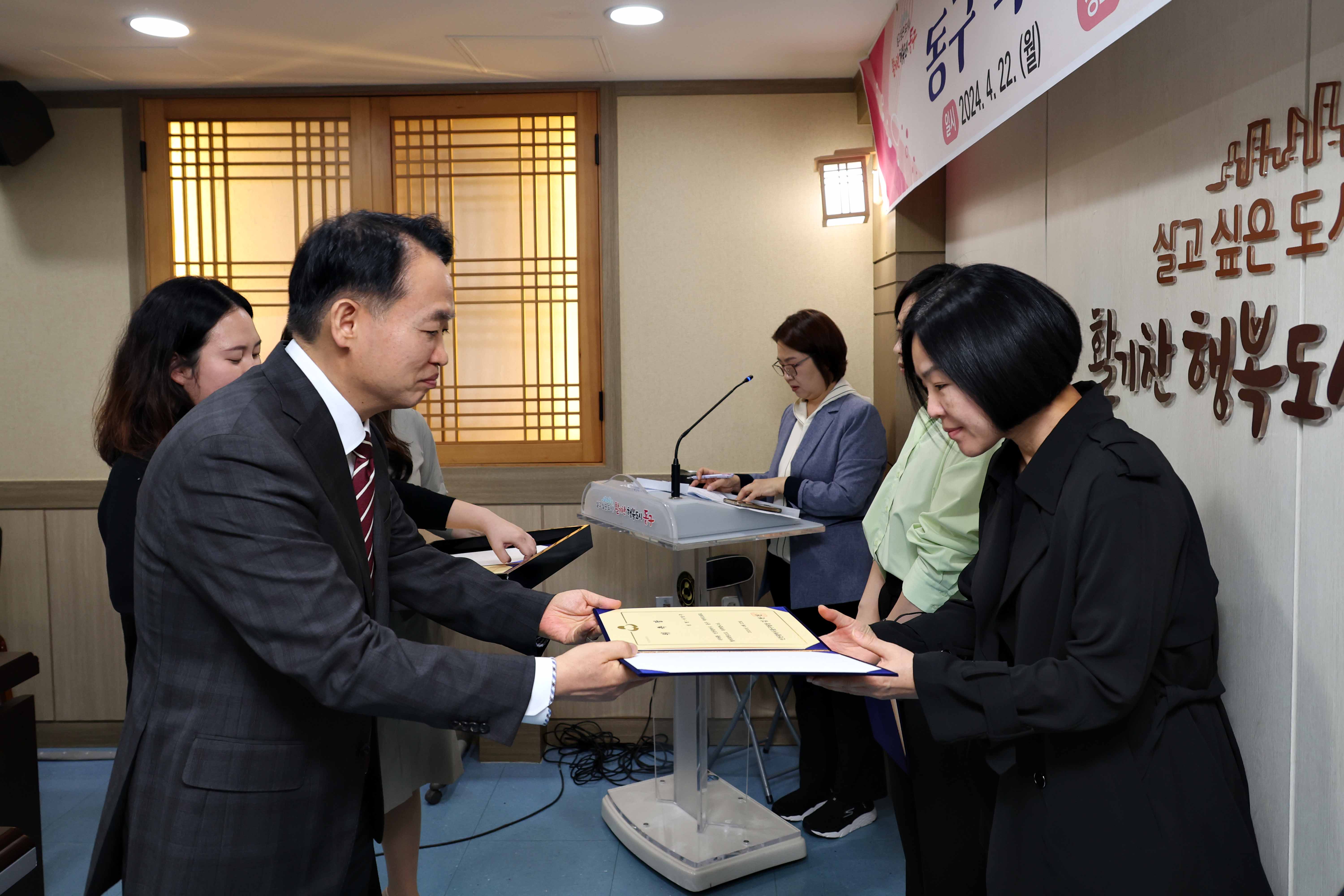 20240422_동구_학부모대표협의회12.jpg 이미지