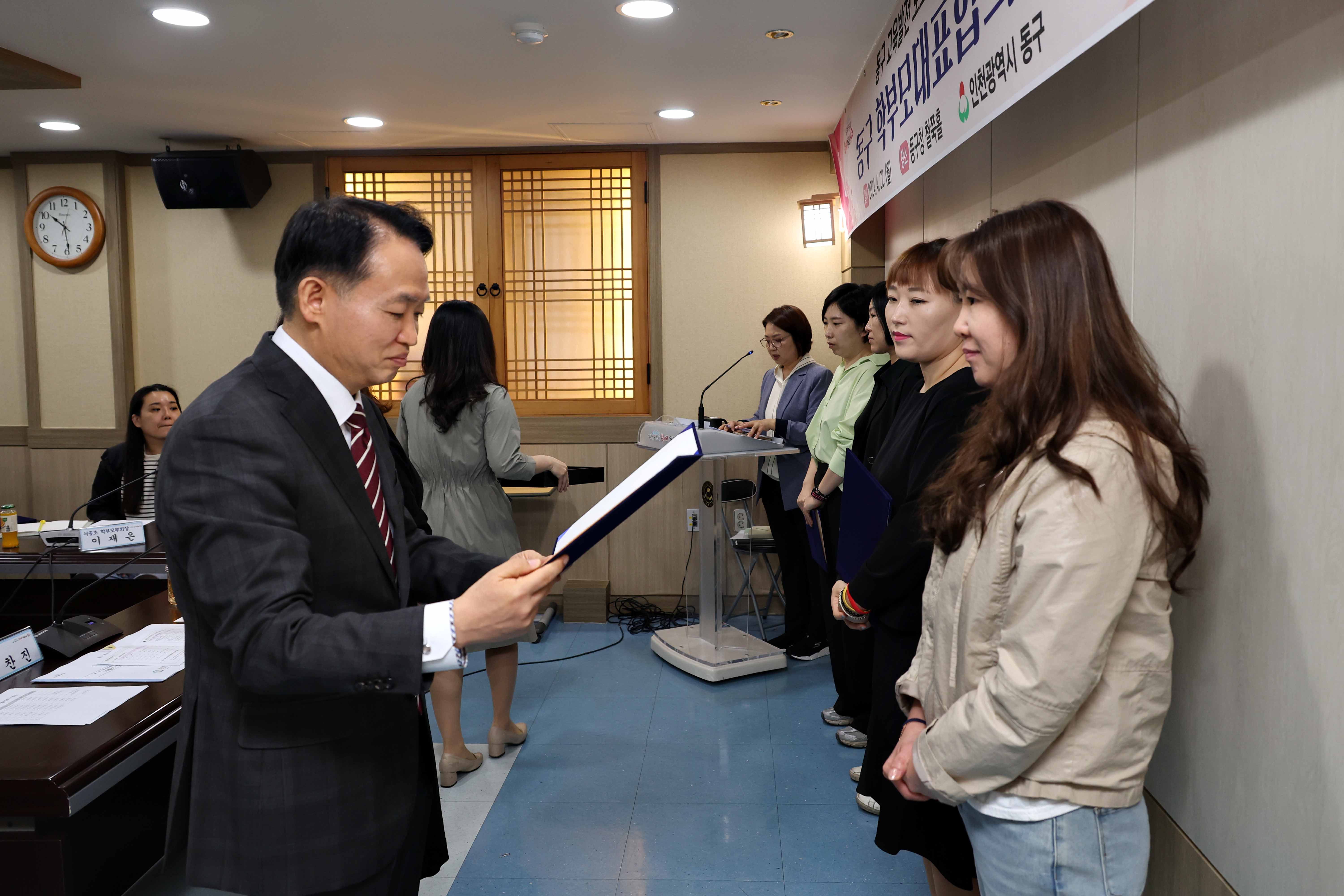 20240422_동구_학부모대표협의회14.jpg 이미지
