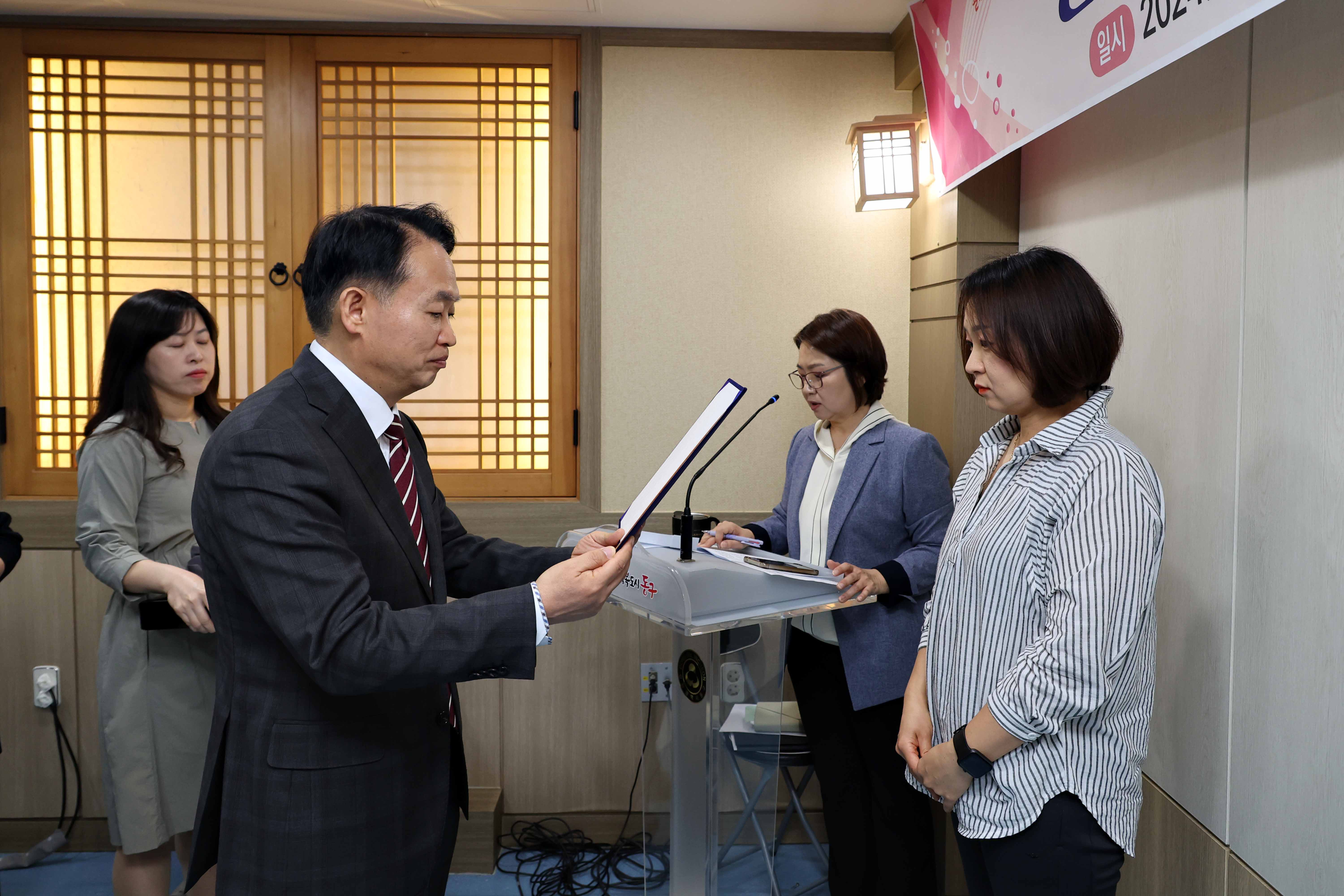 20240422_동구_학부모대표협의회6.jpg 이미지