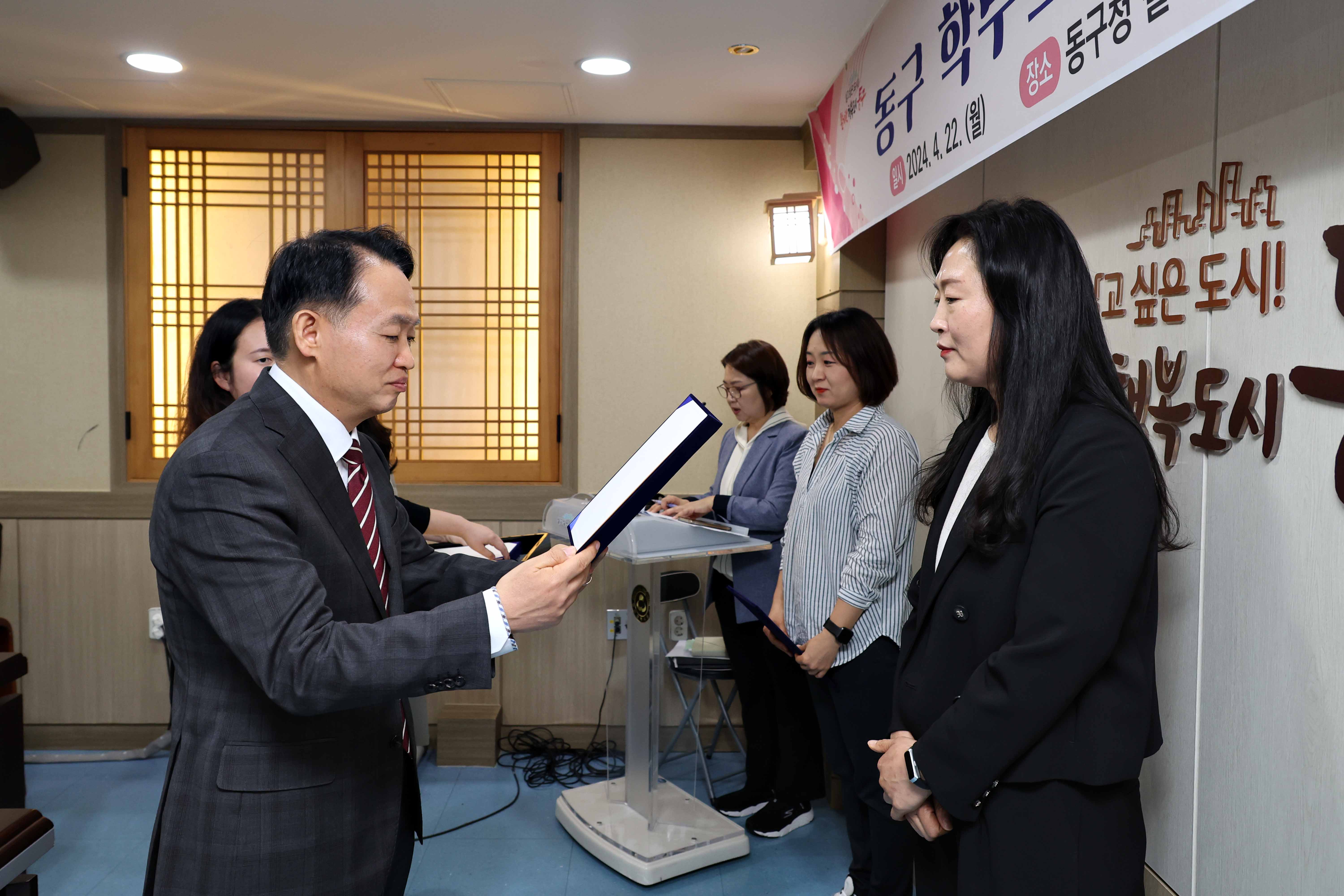 20240422_동구_학부모대표협의회7.jpg 이미지