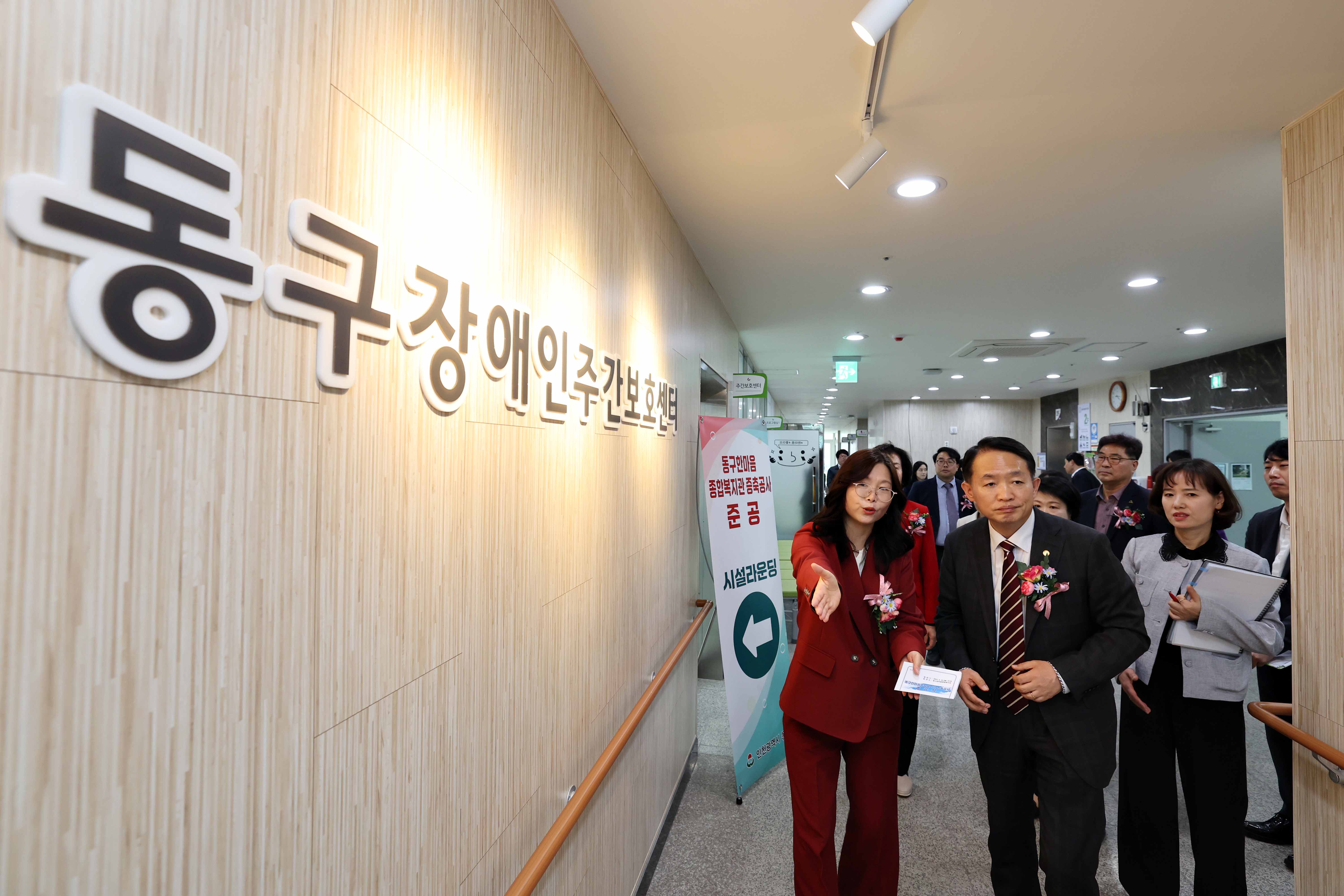 20240422_동구한마음종합복지관_증축공사_준공식13.jpg 이미지