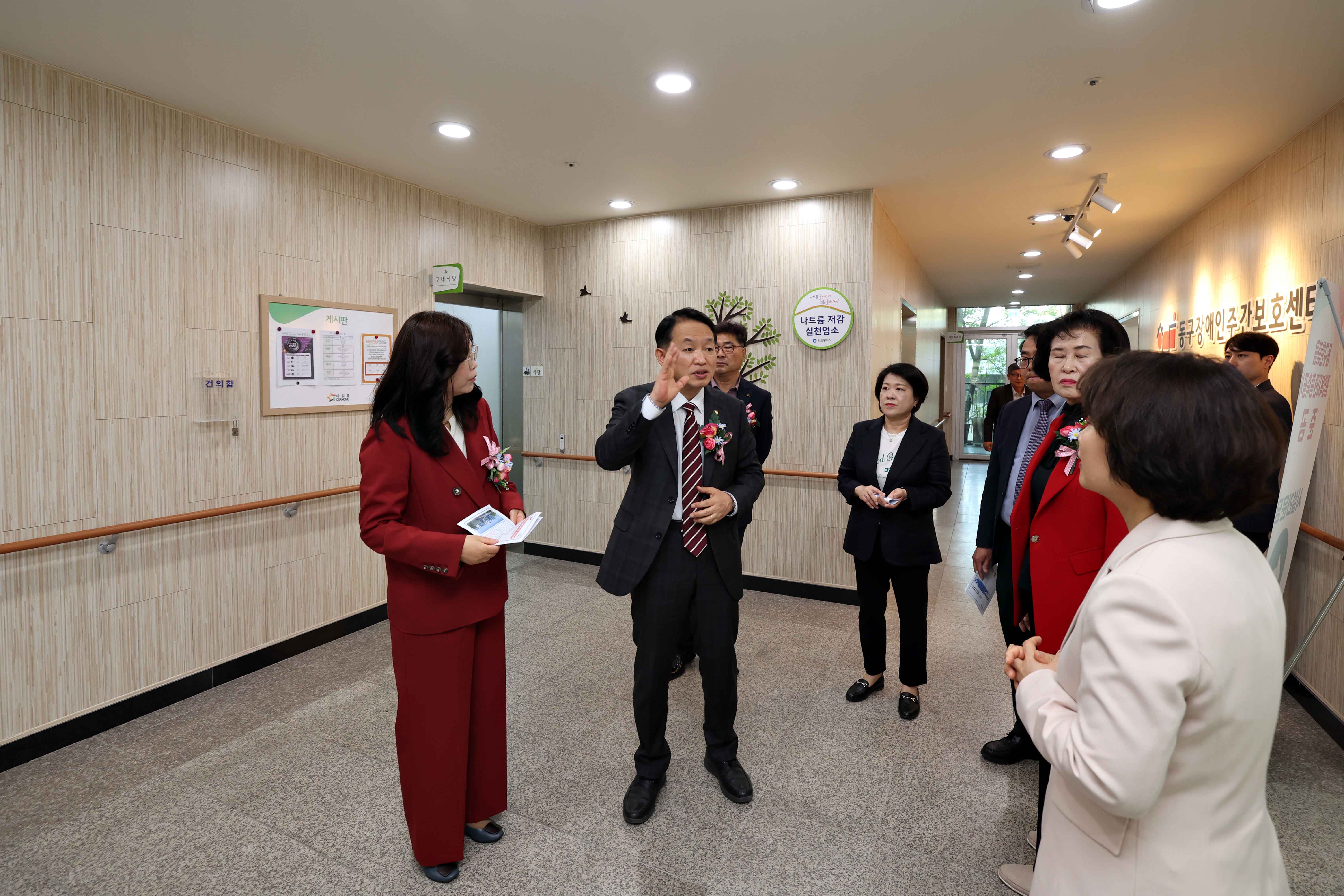 20240422_동구한마음종합복지관_증축공사_준공식19.jpg 이미지