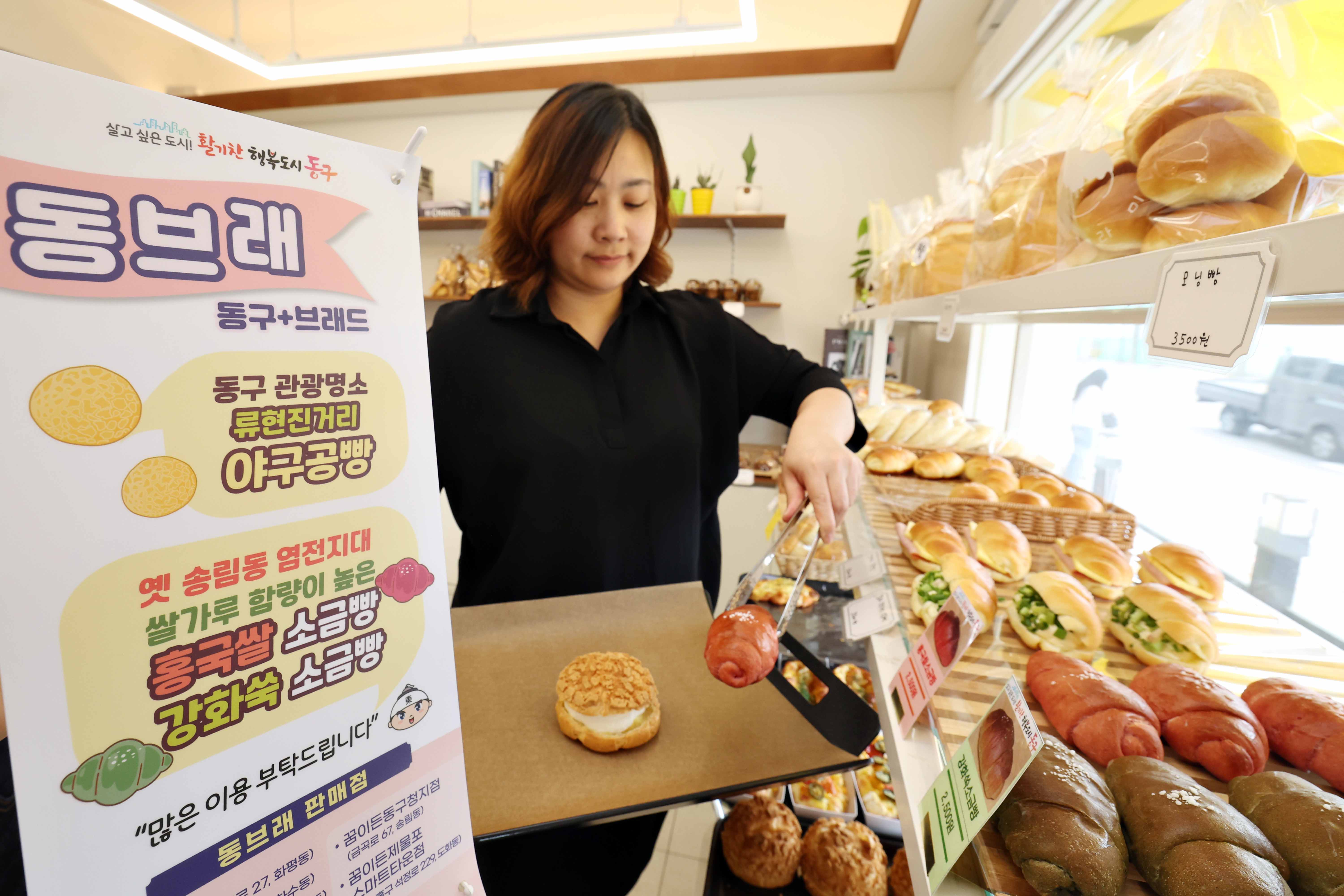20240424_동브래_스케치4.jpg 이미지