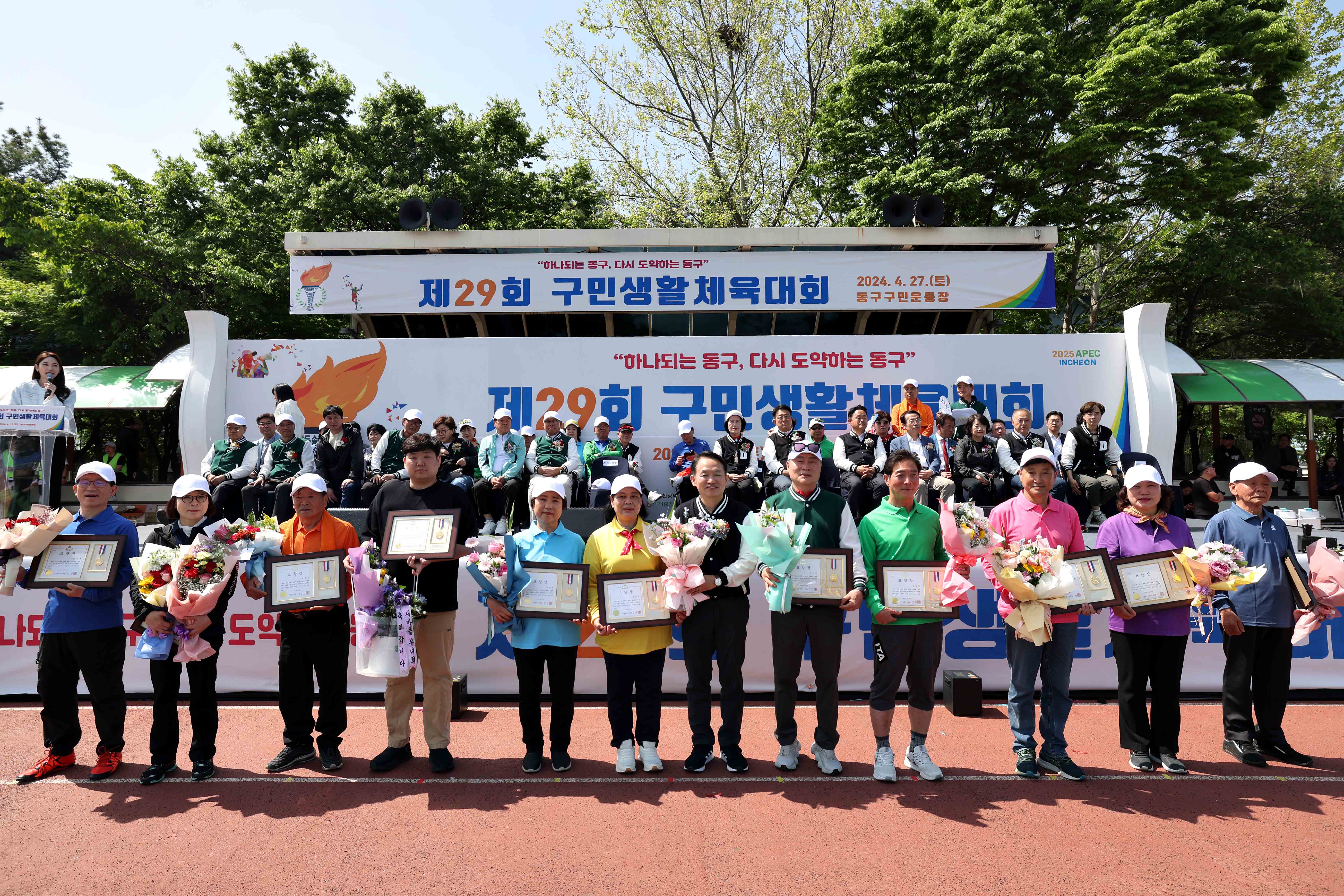 20240427_제29회_구민생활체육대회22.jpg 이미지