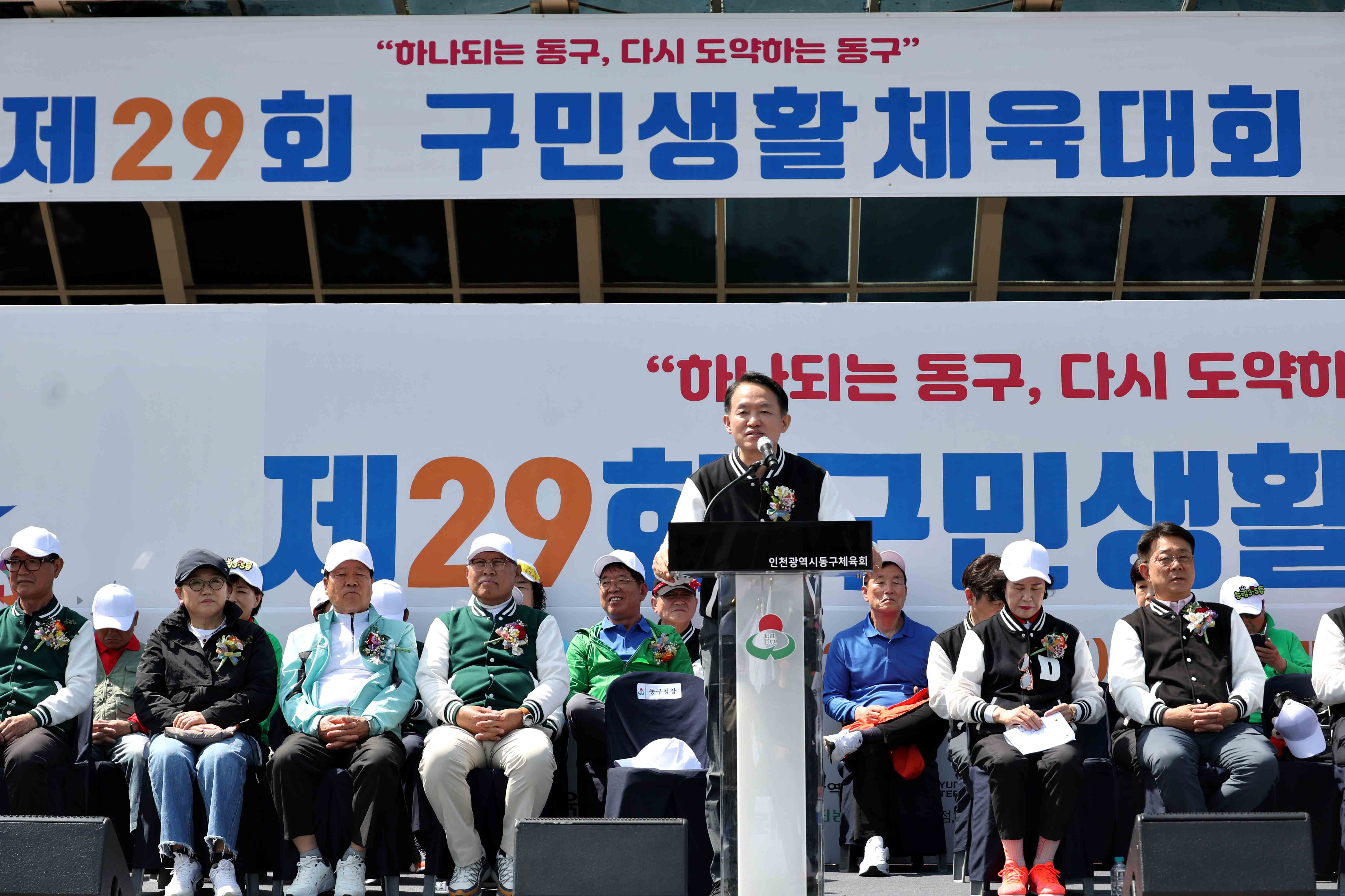 20240427_제29회_구민생활체육대회24.jpg 이미지