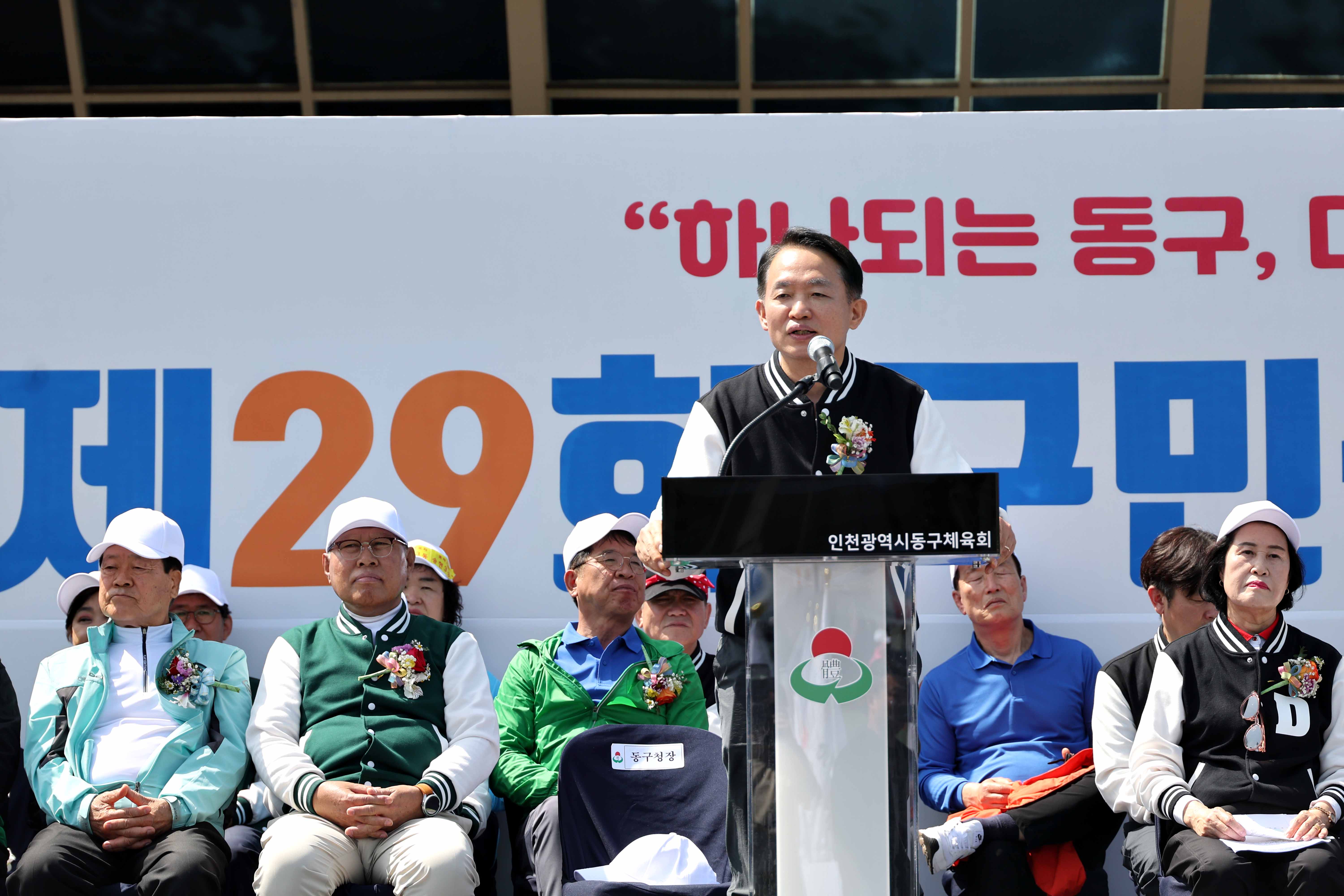 20240427_제29회_구민생활체육대회25.jpg 이미지