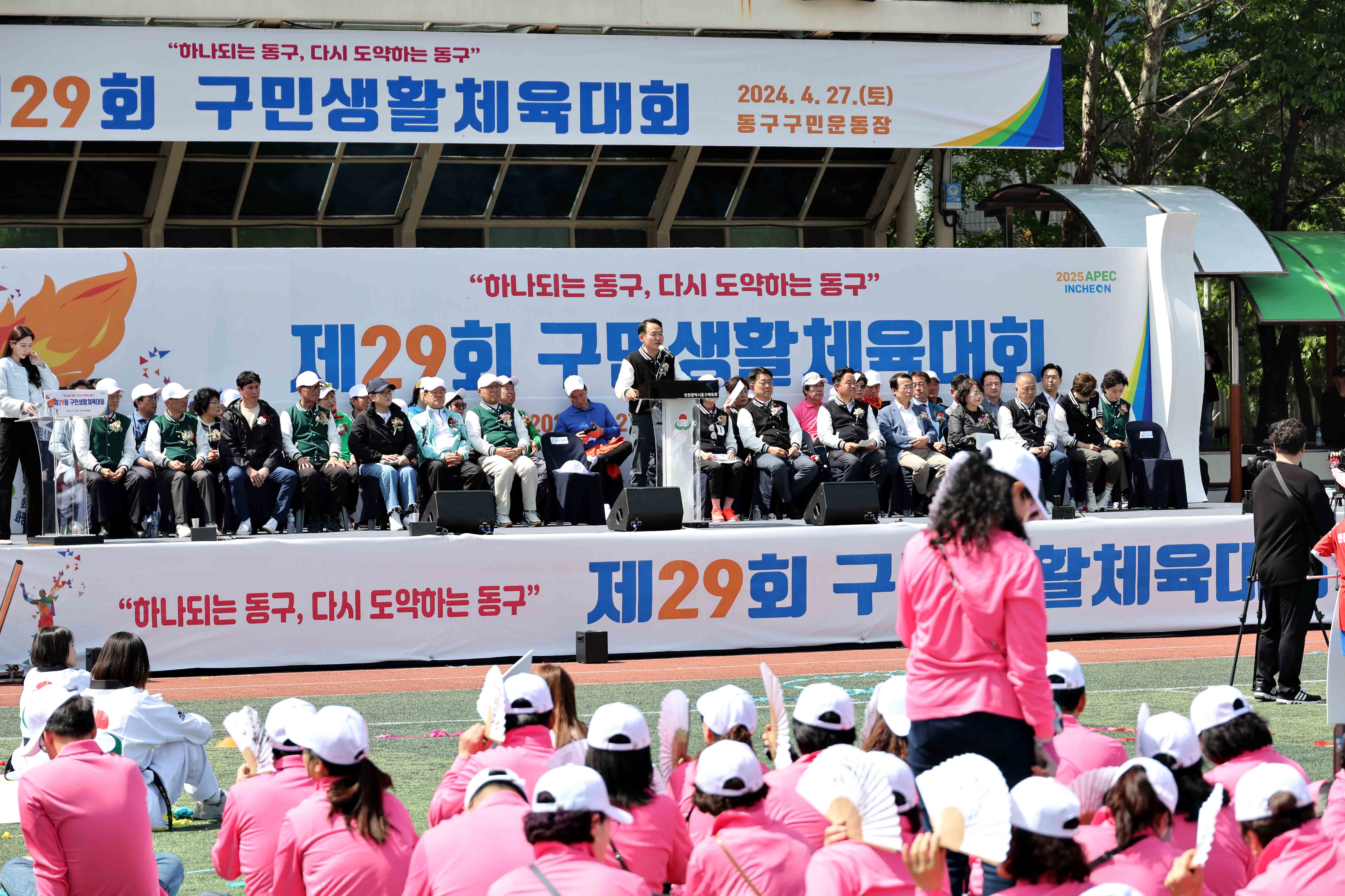 20240427_제29회_구민생활체육대회26.jpg 이미지