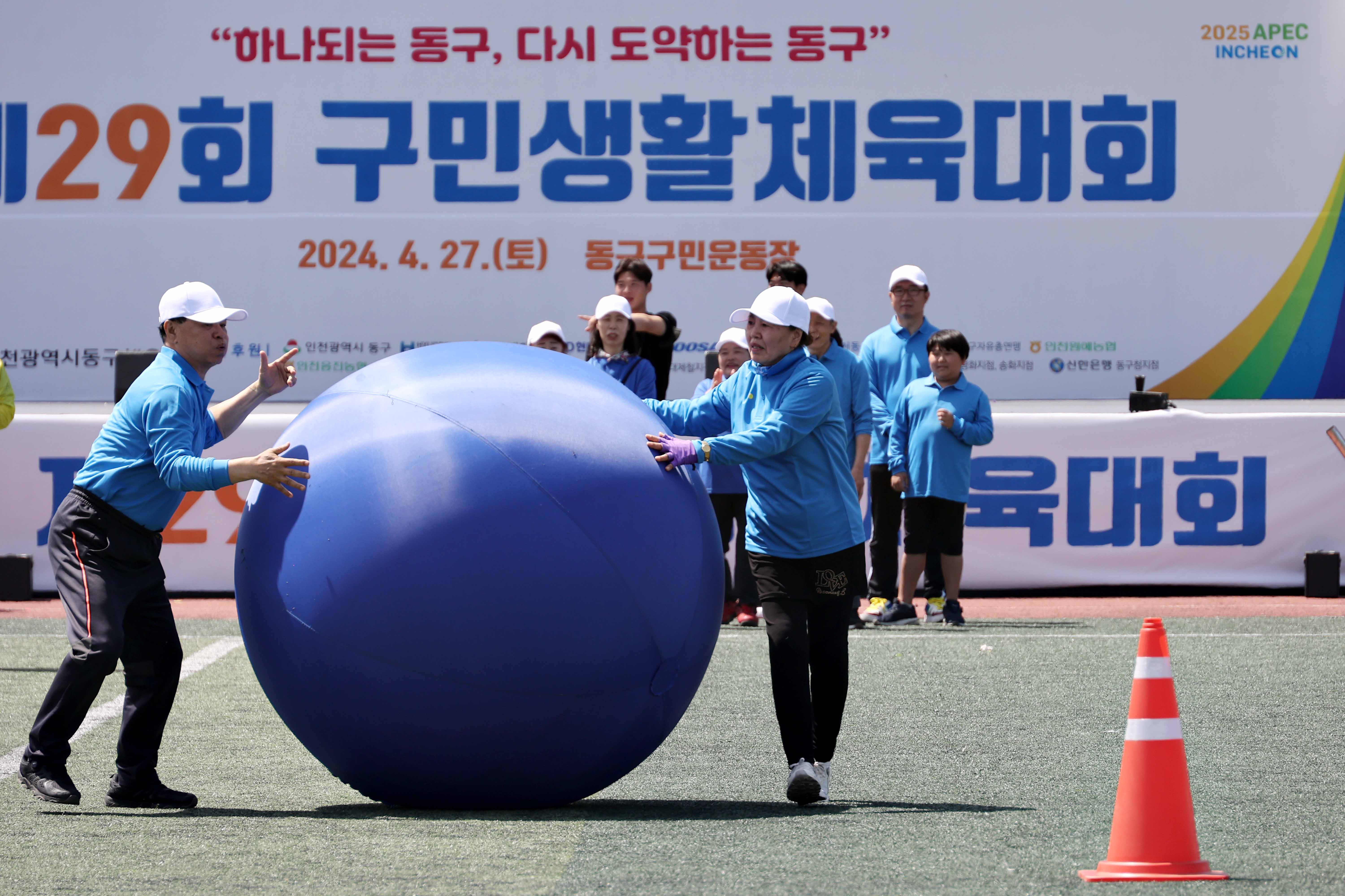 20240427_제29회_구민생활체육대회30.jpg 이미지