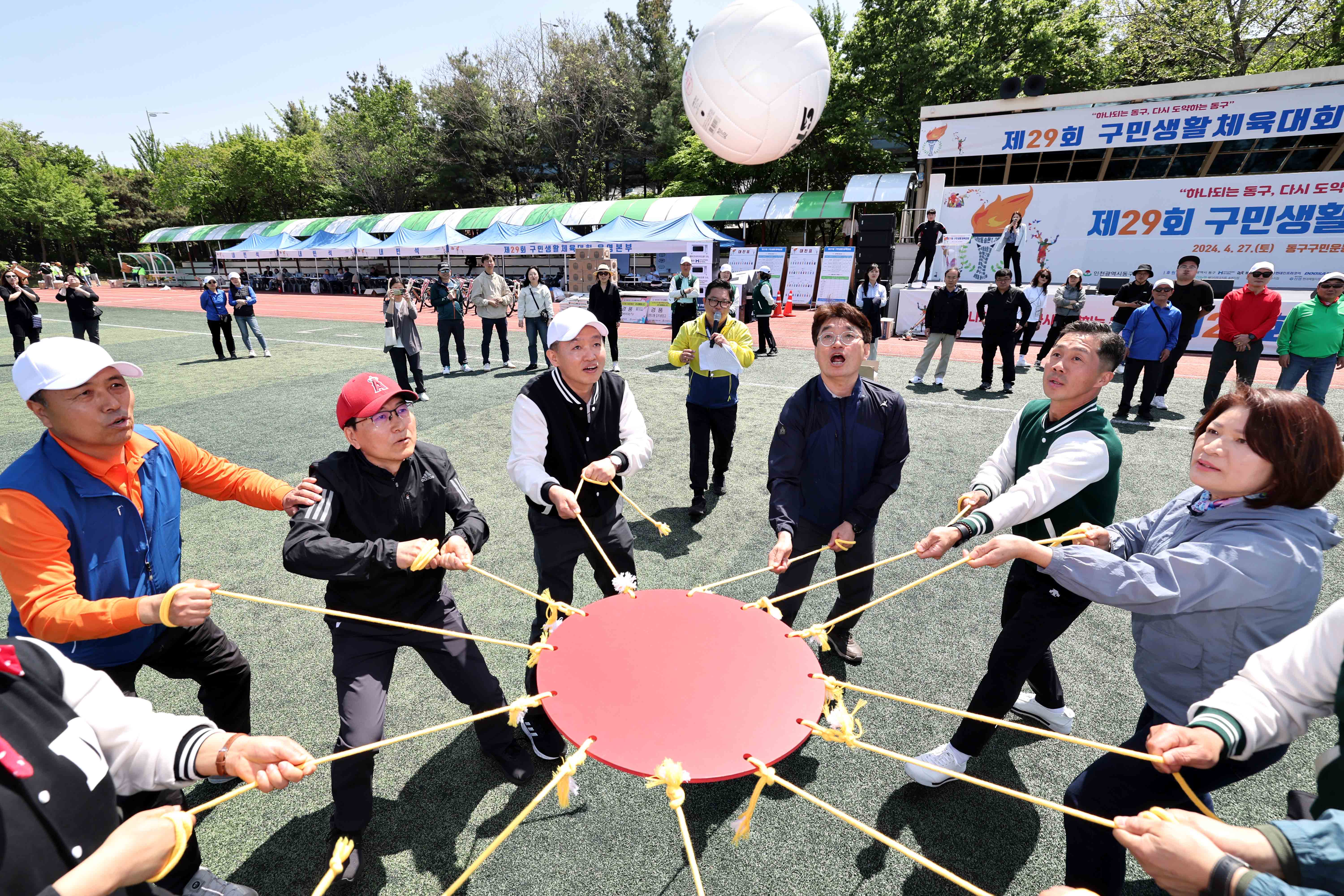 20240427_제29회_구민생활체육대회36.jpg 이미지