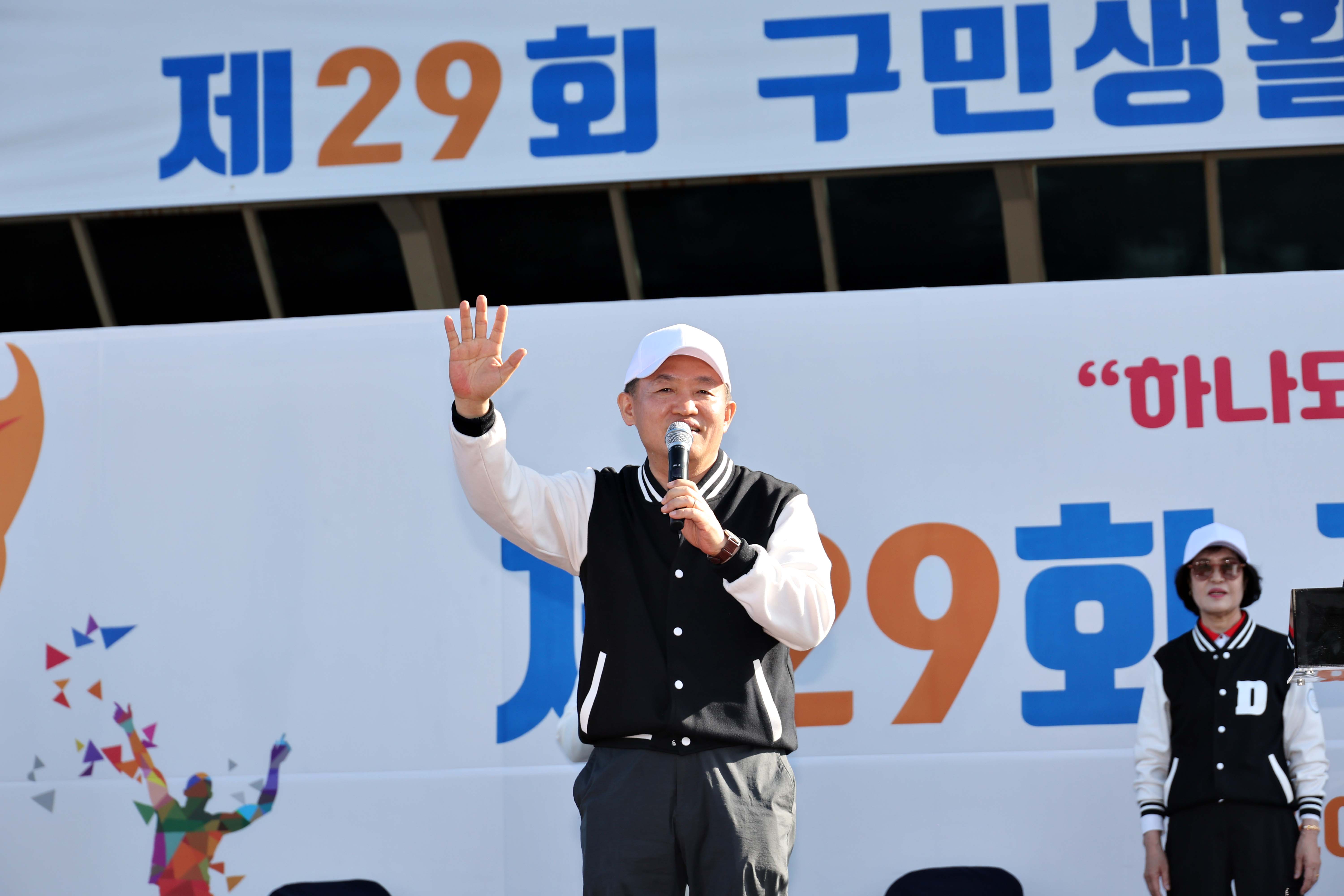 20240427_제29회_구민생활체육대회42.jpg 이미지