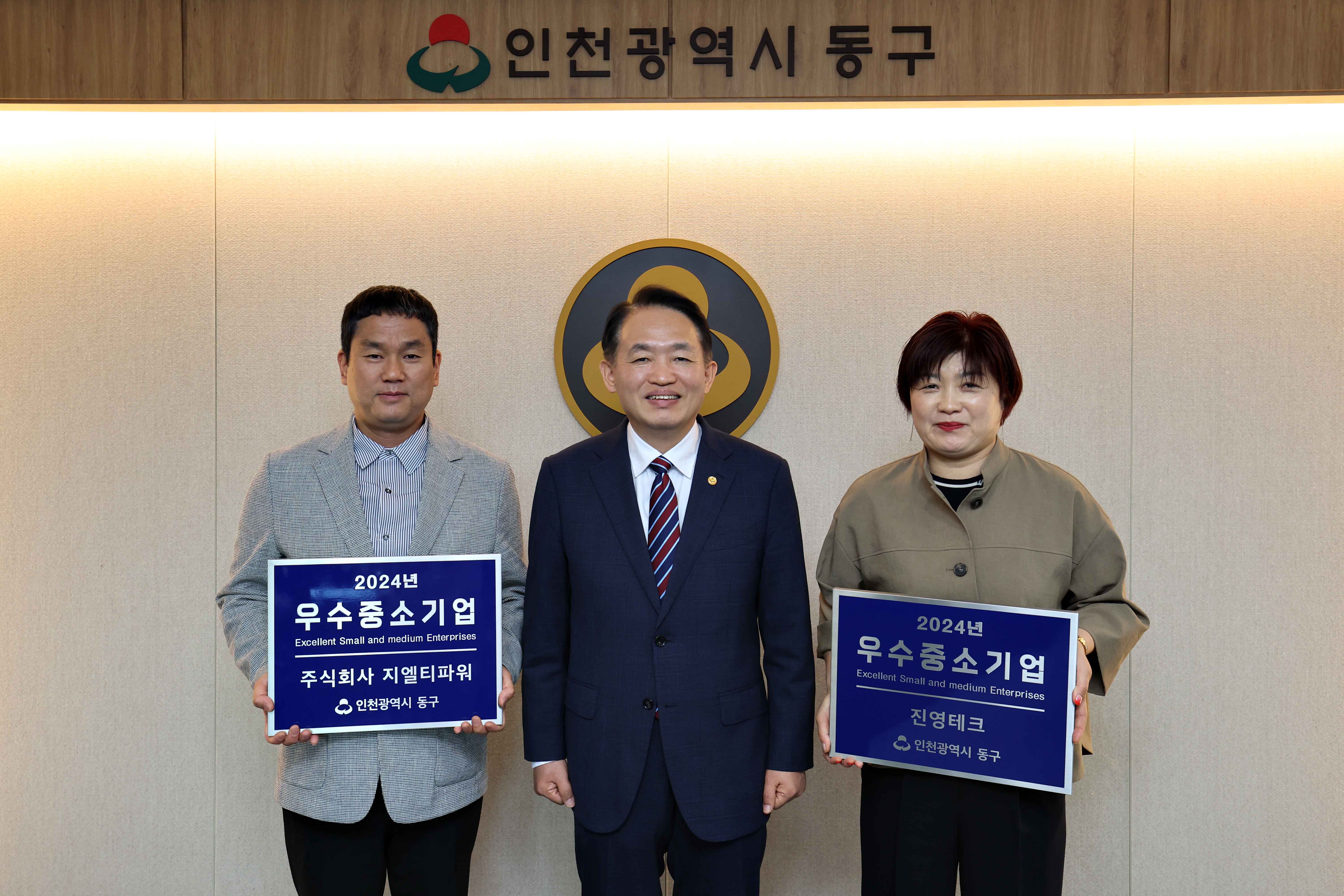 20240429_모범기업_및_모범근로자_표창2.jpg 이미지