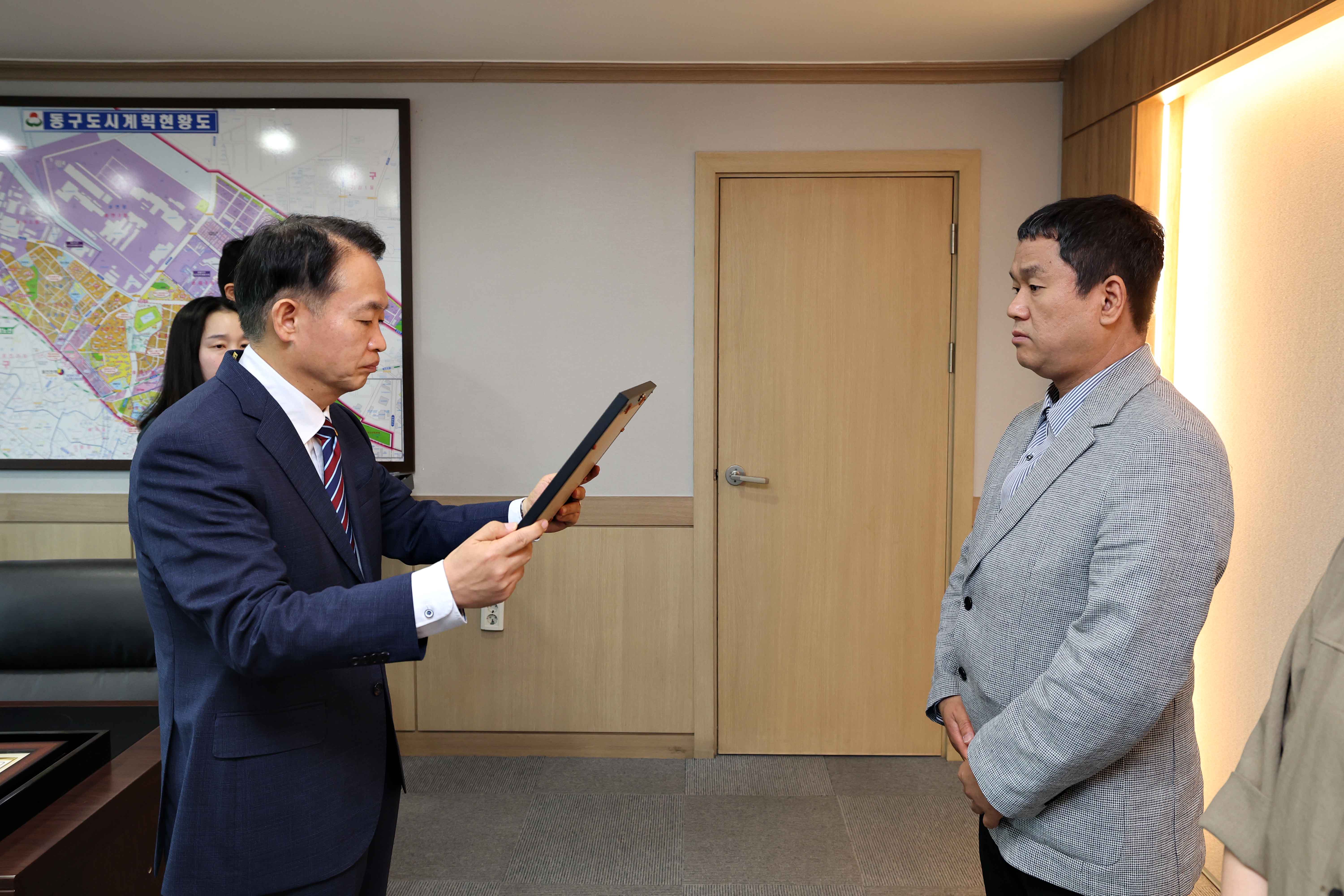 20240429_모범기업_및_모범근로자_표창3.jpg 이미지
