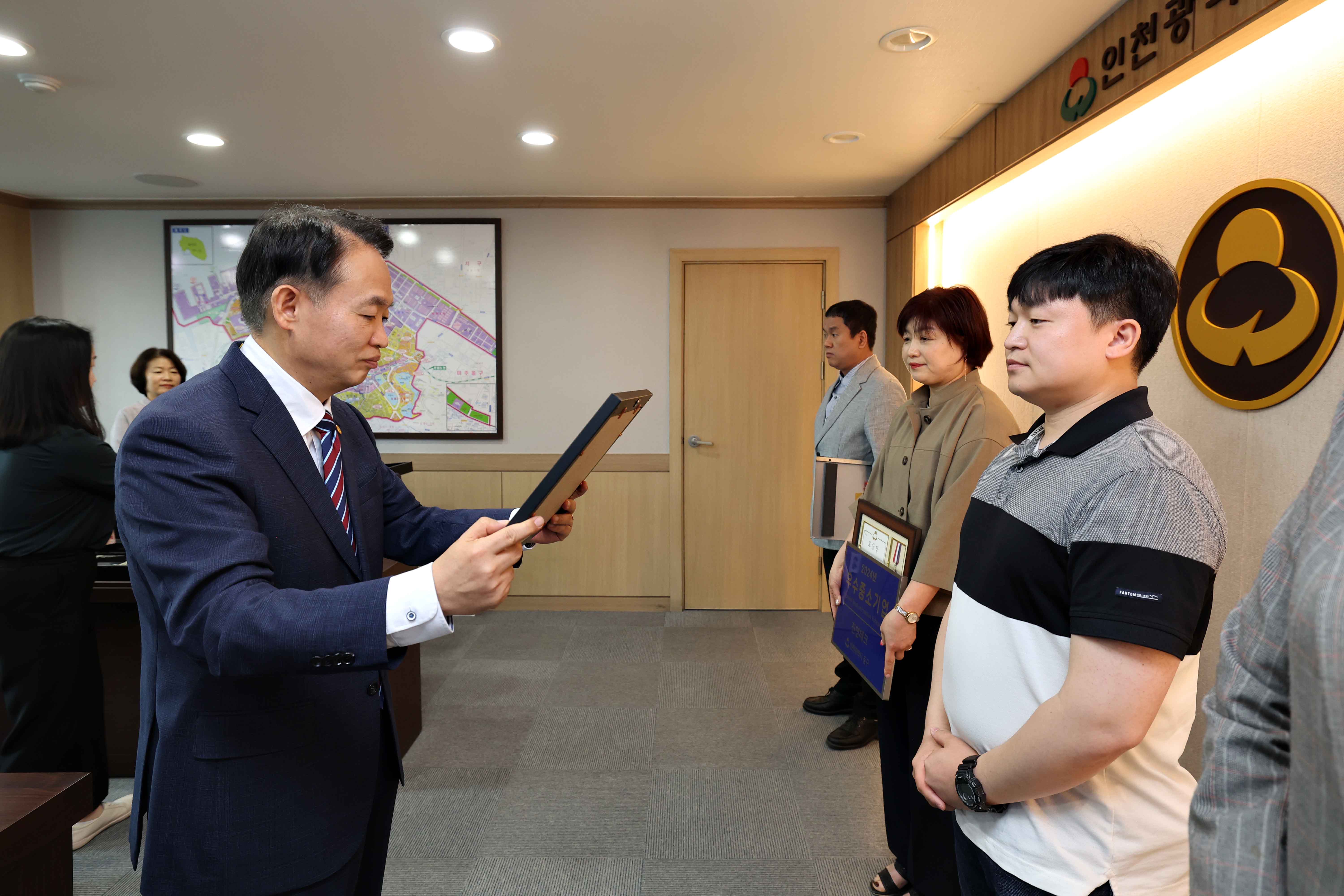 20240429_모범기업_및_모범근로자_표창5.jpg 이미지