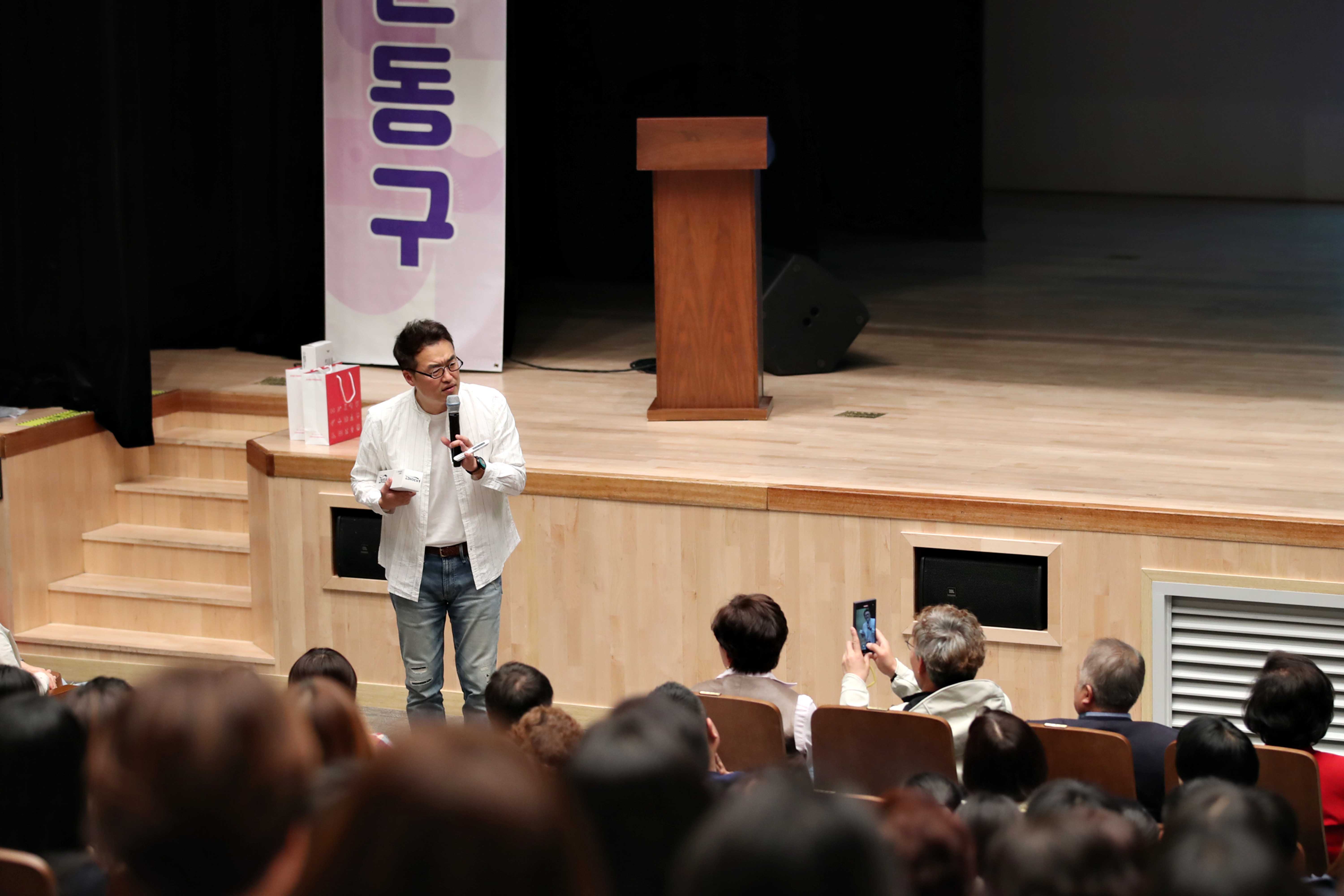 20240501_동구아카데미_명사특강9.jpg 이미지