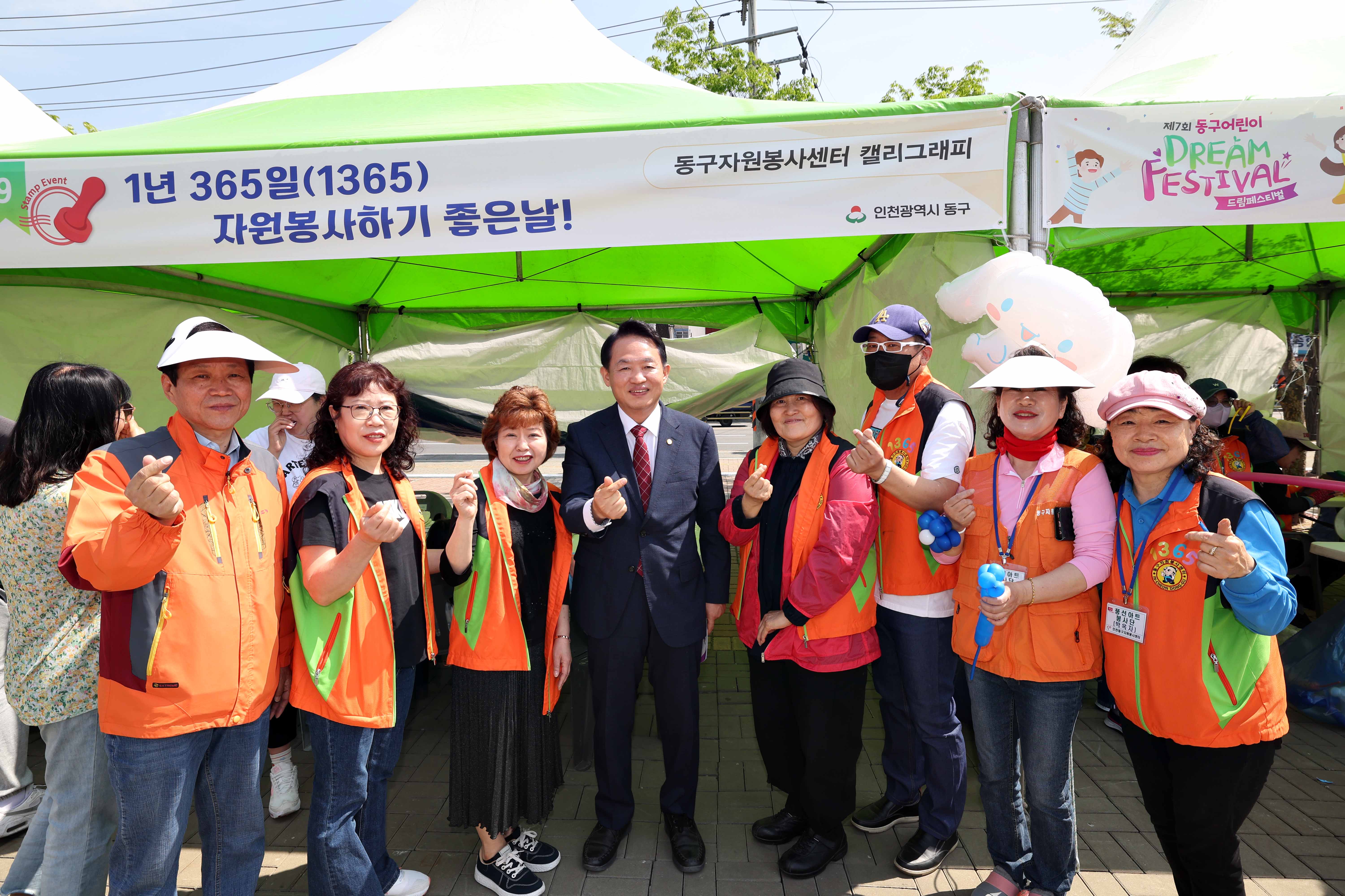 20240504_제7회_동구_어린이_드림페스티벌15.jpg 이미지