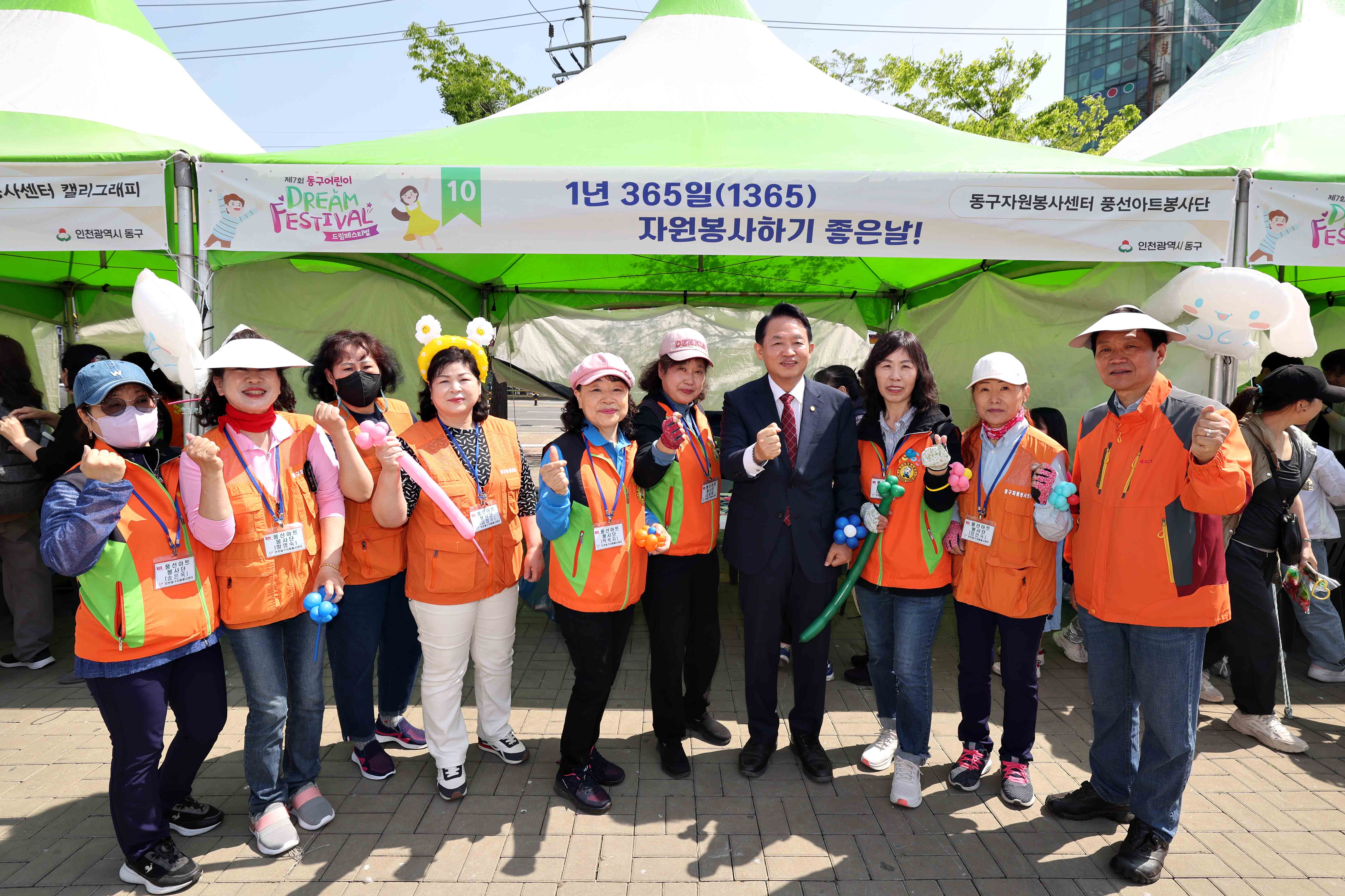 20240504_제7회_동구_어린이_드림페스티벌16.jpg 이미지