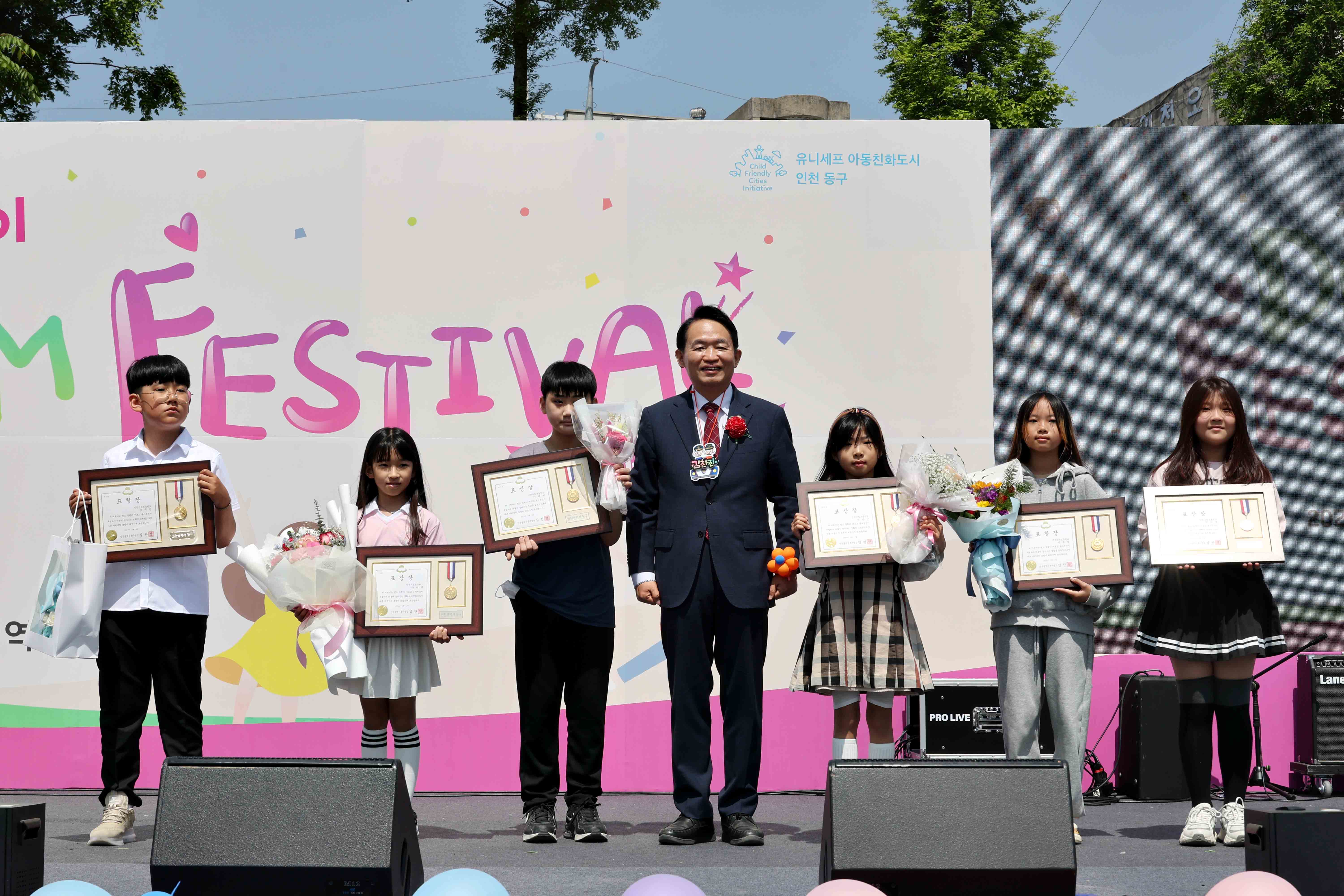 20240504_제7회_동구_어린이_드림페스티벌2.jpg 이미지