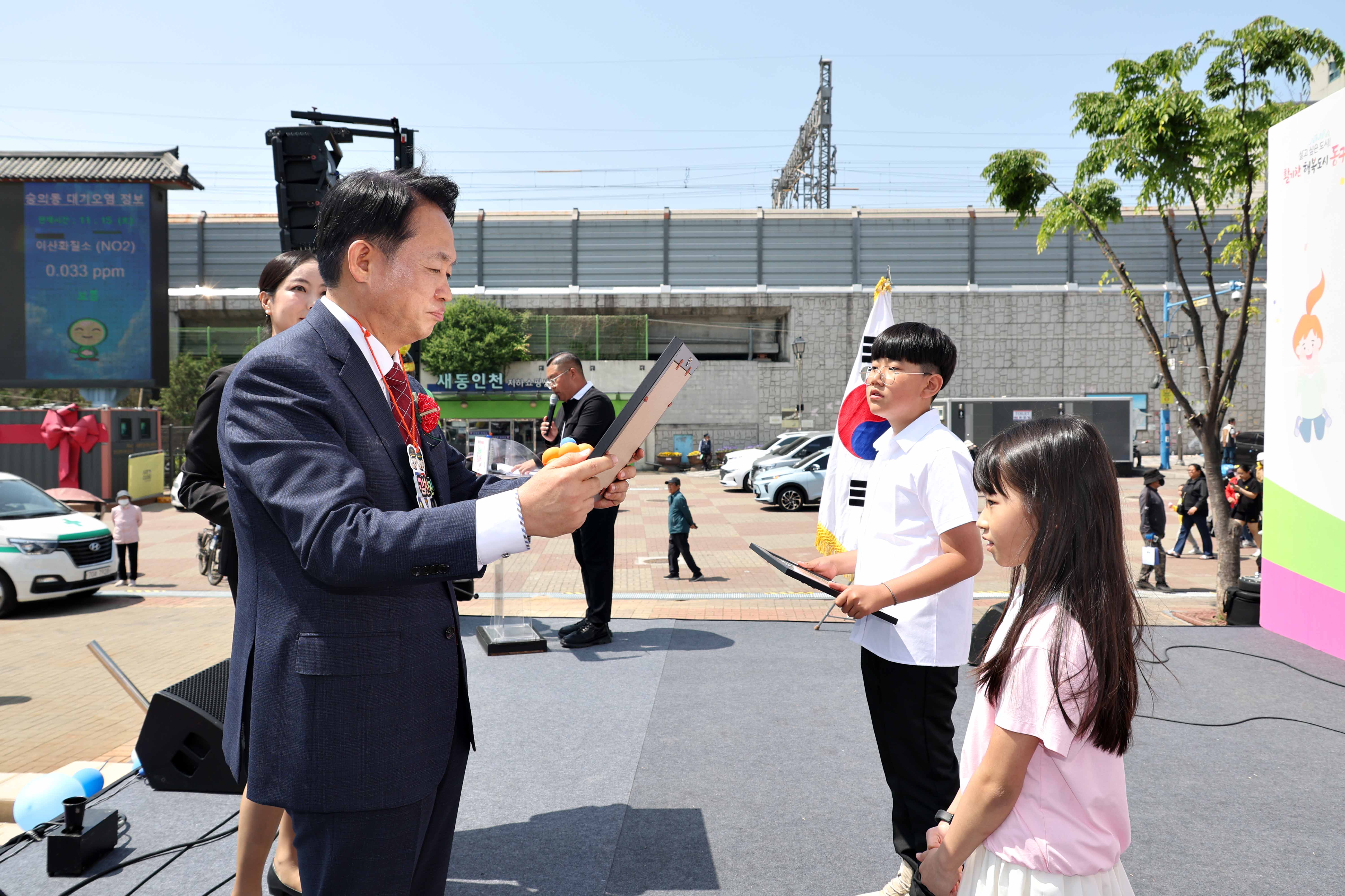 20240504_제7회_동구_어린이_드림페스티벌25.jpg 이미지