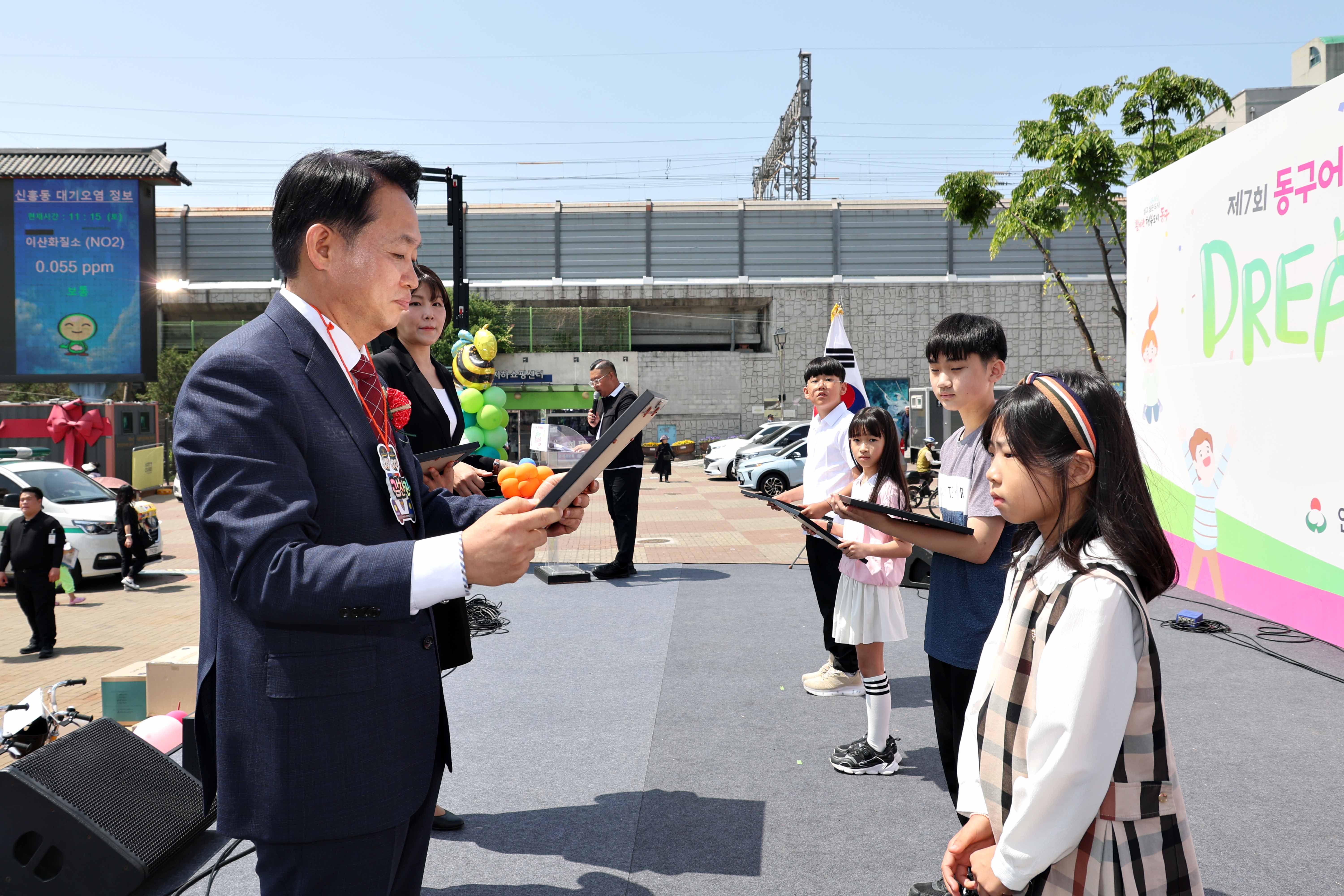 20240504_제7회_동구_어린이_드림페스티벌27.jpg 이미지