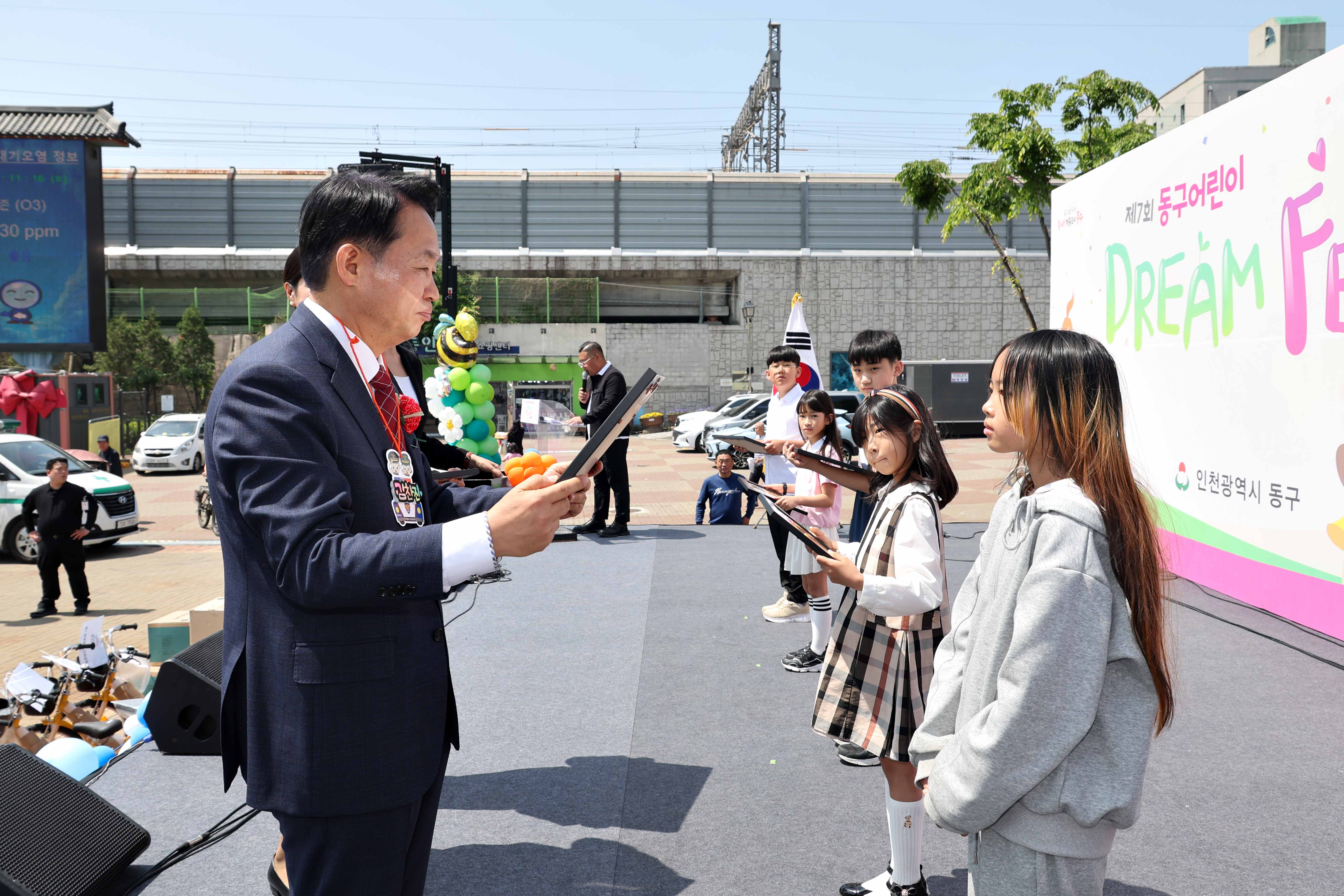 20240504_제7회_동구_어린이_드림페스티벌28.jpg 이미지