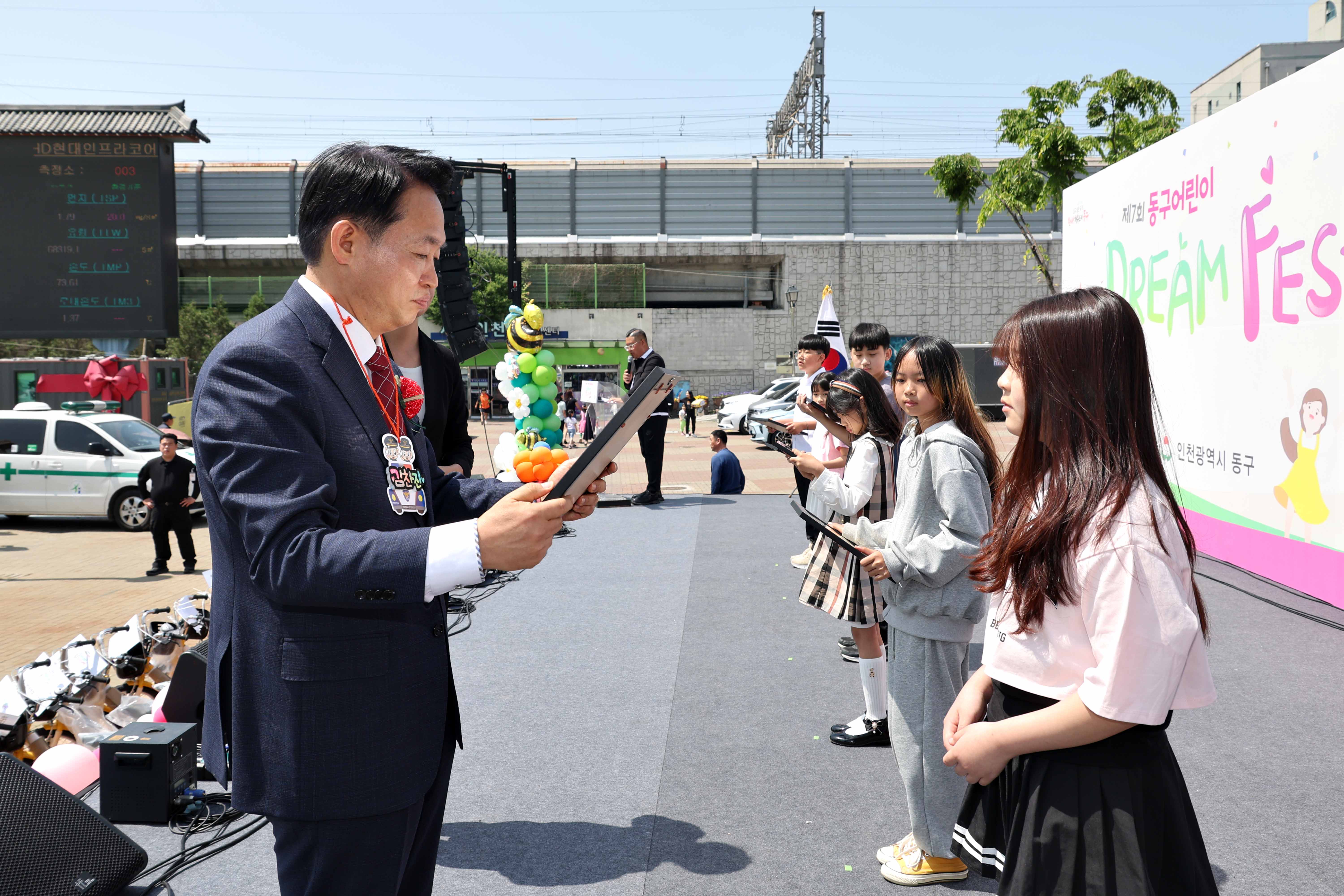20240504_제7회_동구_어린이_드림페스티벌29.jpg 이미지