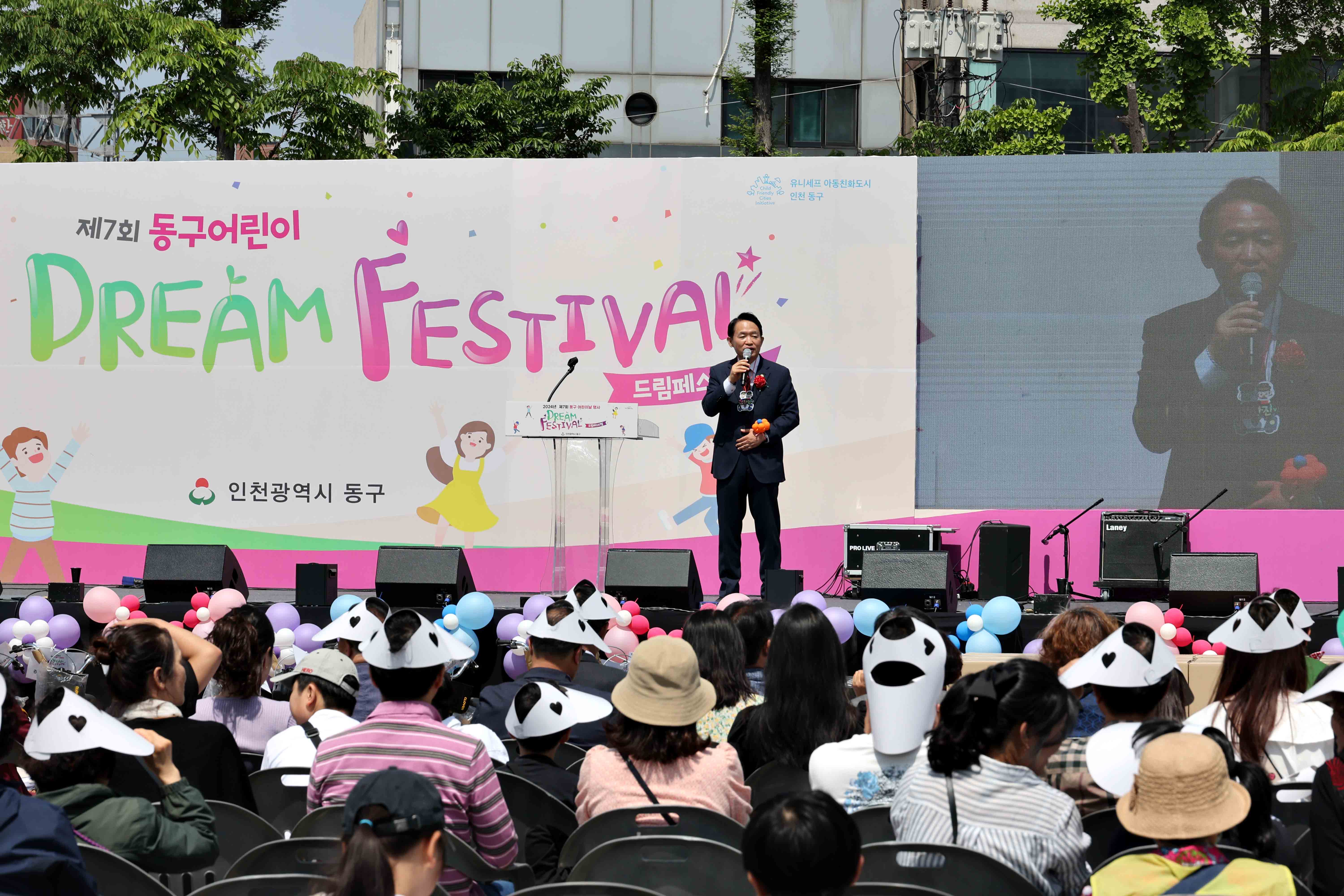 20240504_제7회_동구_어린이_드림페스티벌33.jpg 이미지