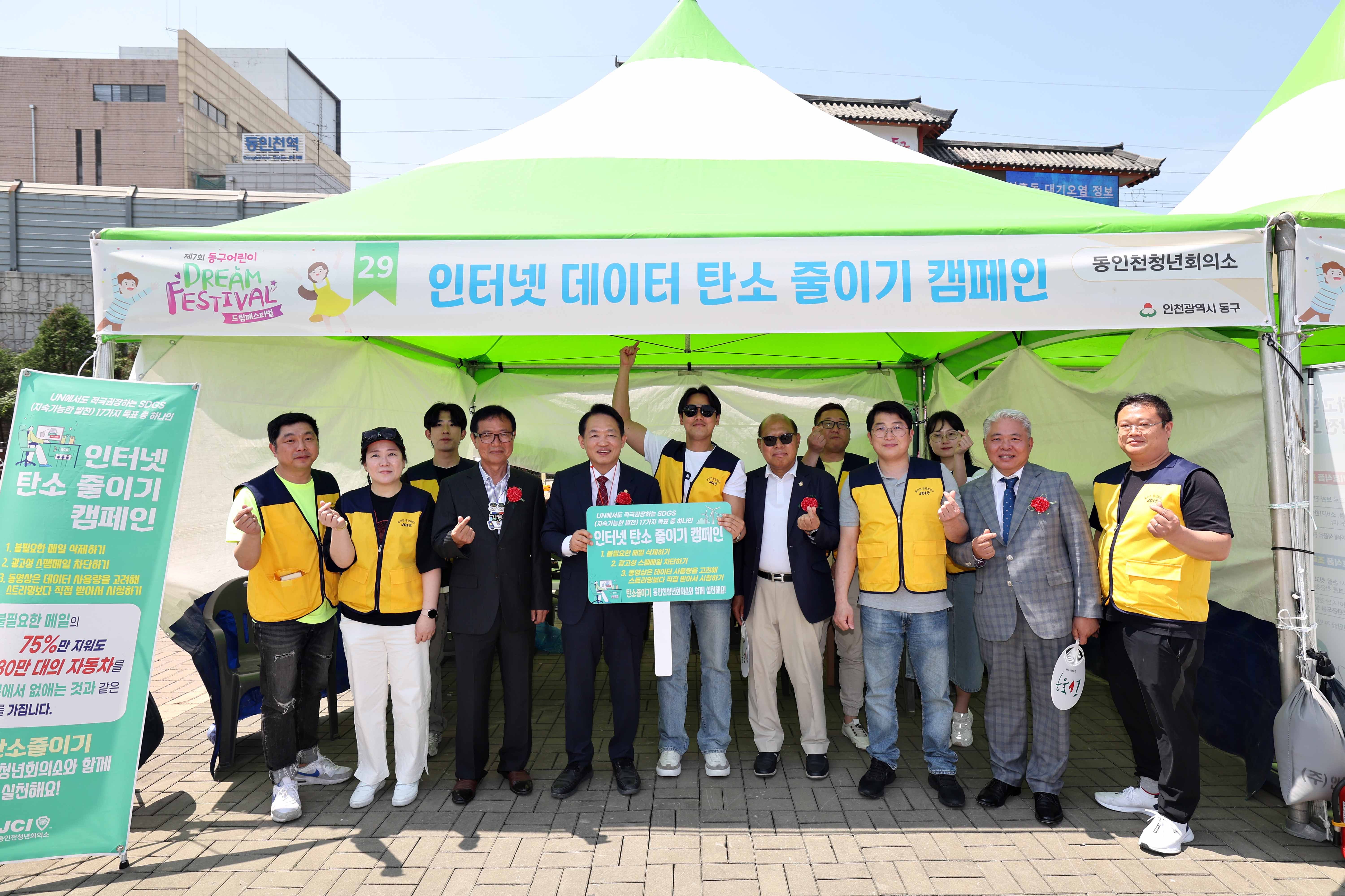 20240504_제7회_동구_어린이_드림페스티벌41.jpg 이미지
