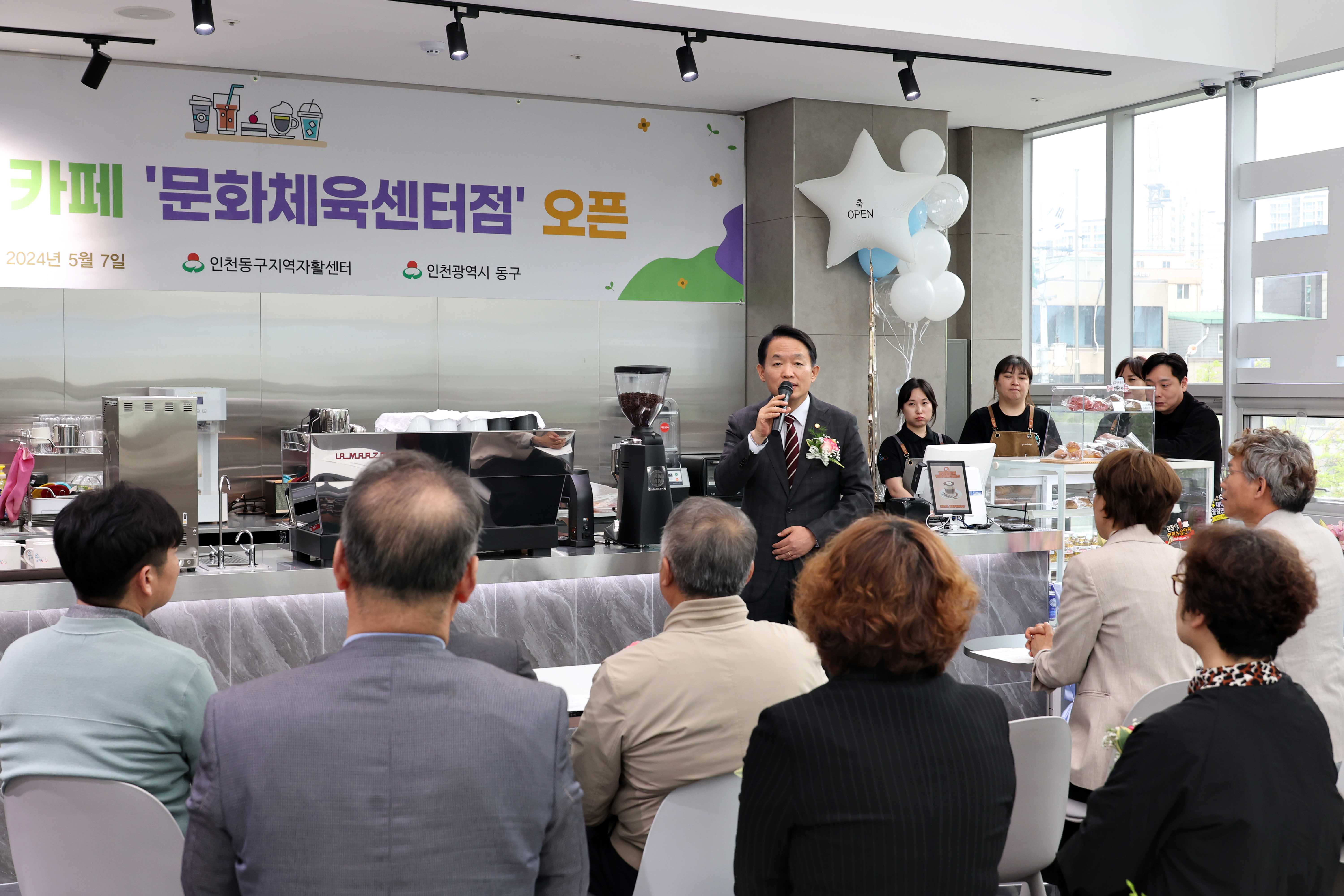 20240507_꿈이든_카페_문화체육센터점_오픈식9.jpg 이미지