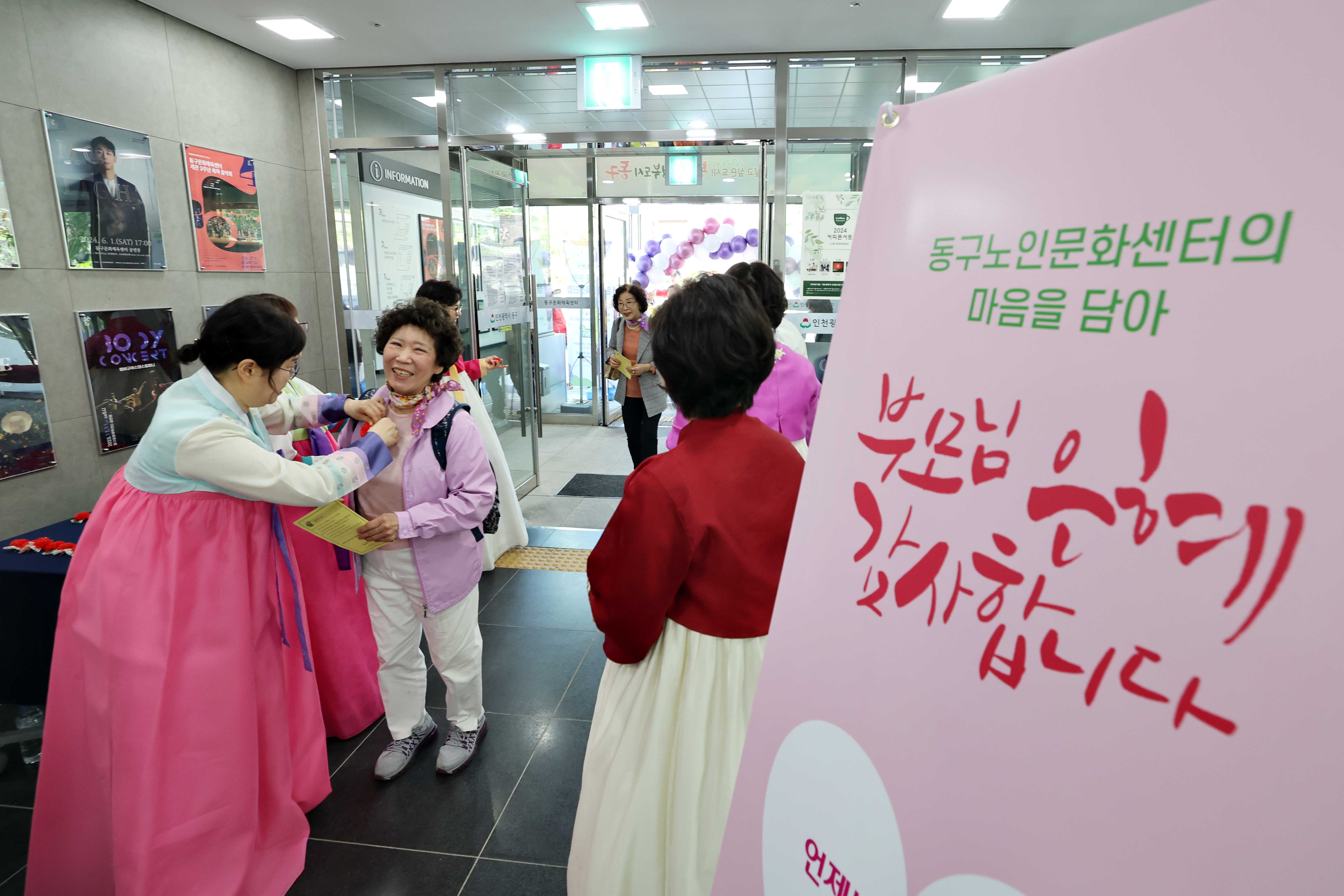 20240508_제52회_어버이날_기념행사12.jpg 이미지