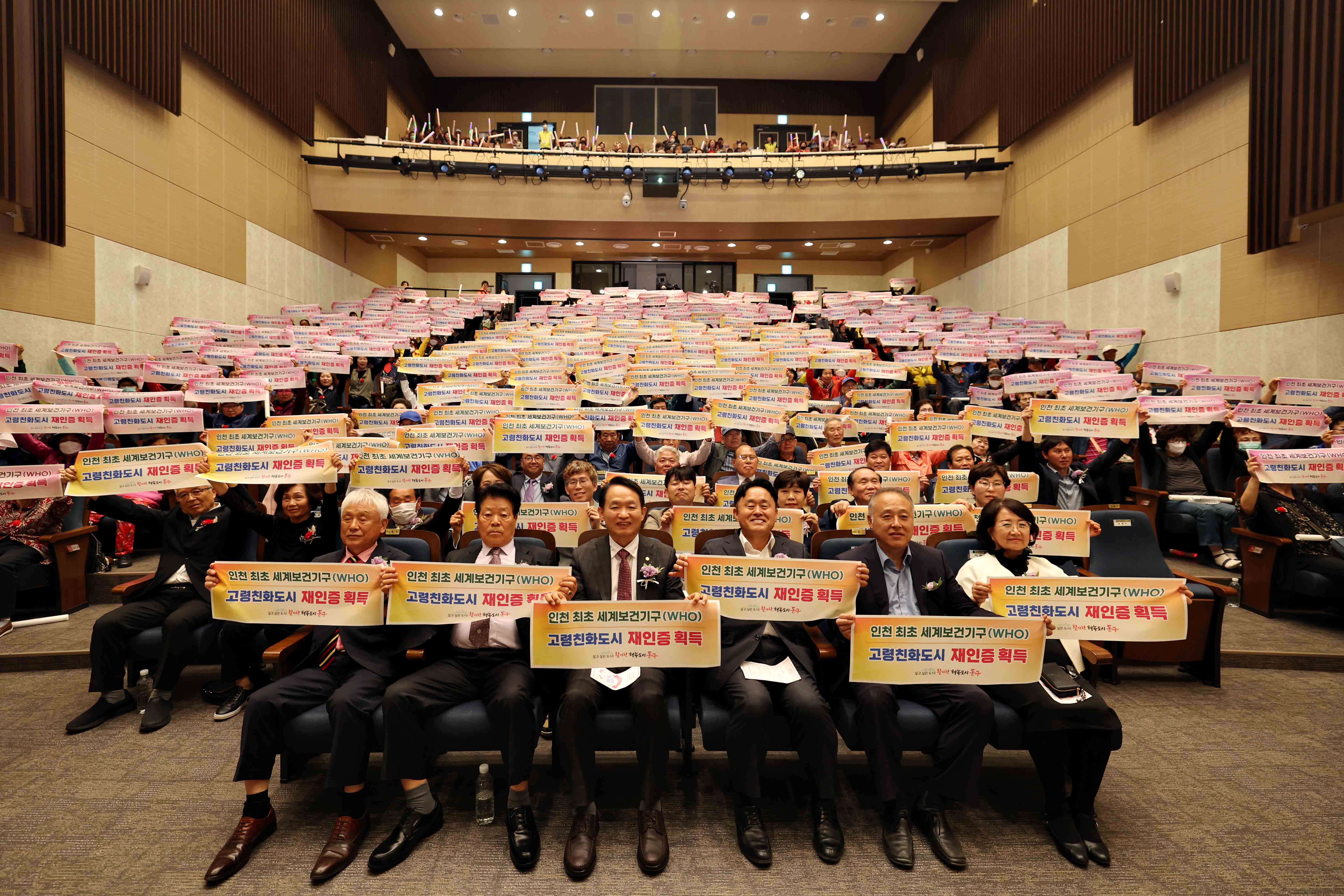 20240508_제52회_어버이날_기념행사2.jpg 이미지