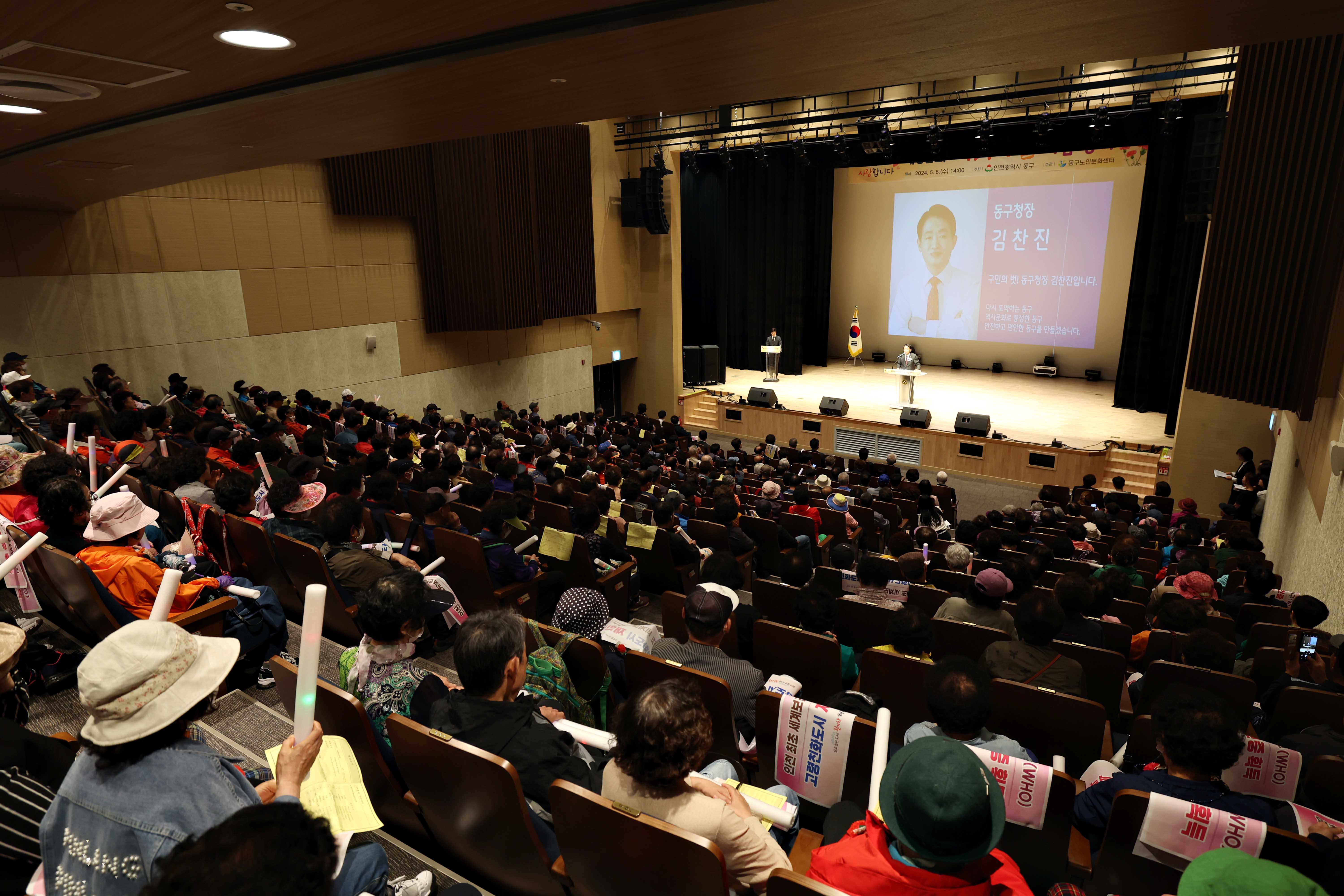 20240508_제52회_어버이날_기념행사8.jpg 이미지