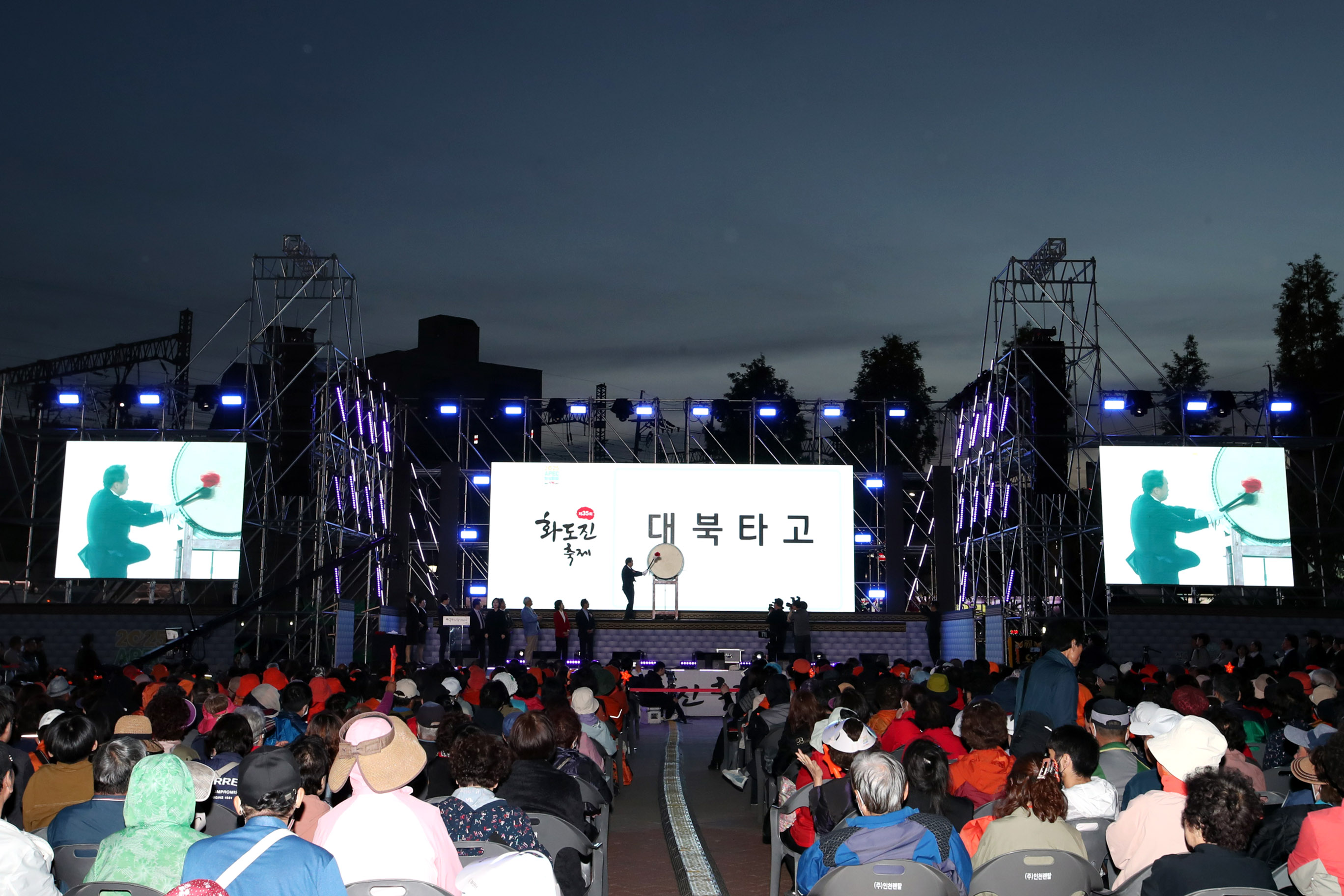 20240510_제35회_화도진_축제(1일차)6.jpg 이미지