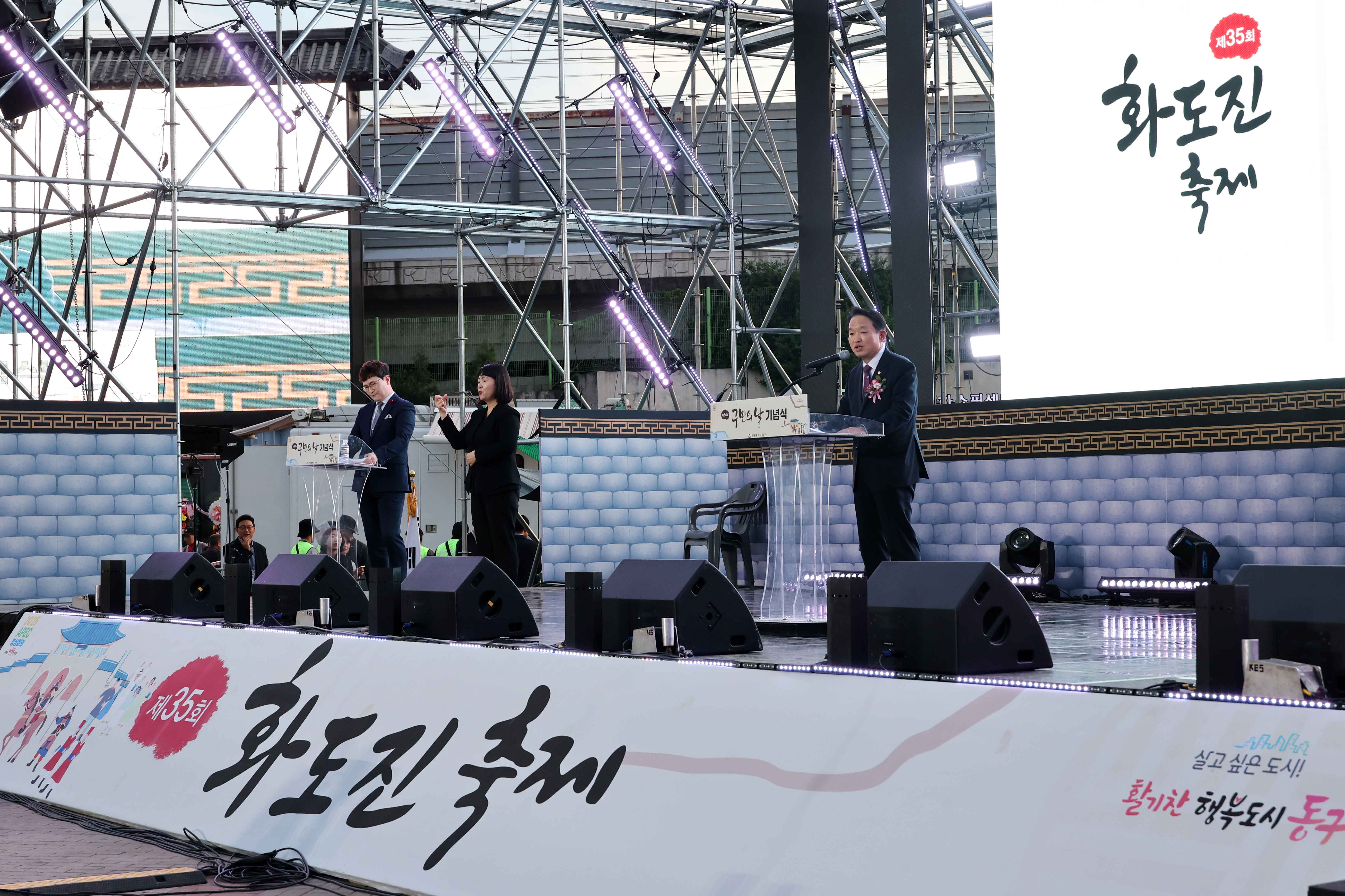 20240510_제35회_화도진_축제10.jpg 이미지