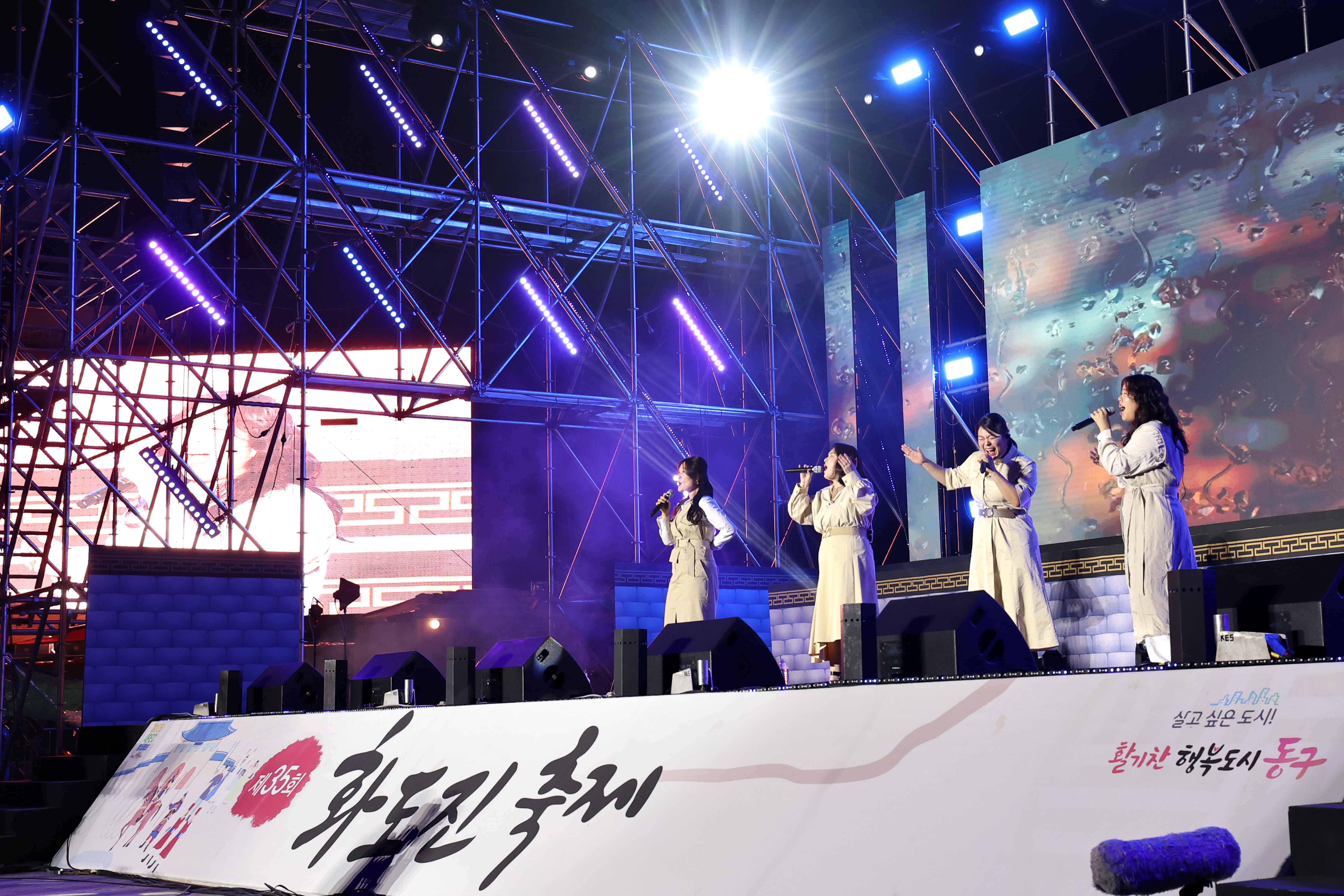 20240510_제35회_화도진_축제14.jpg 이미지