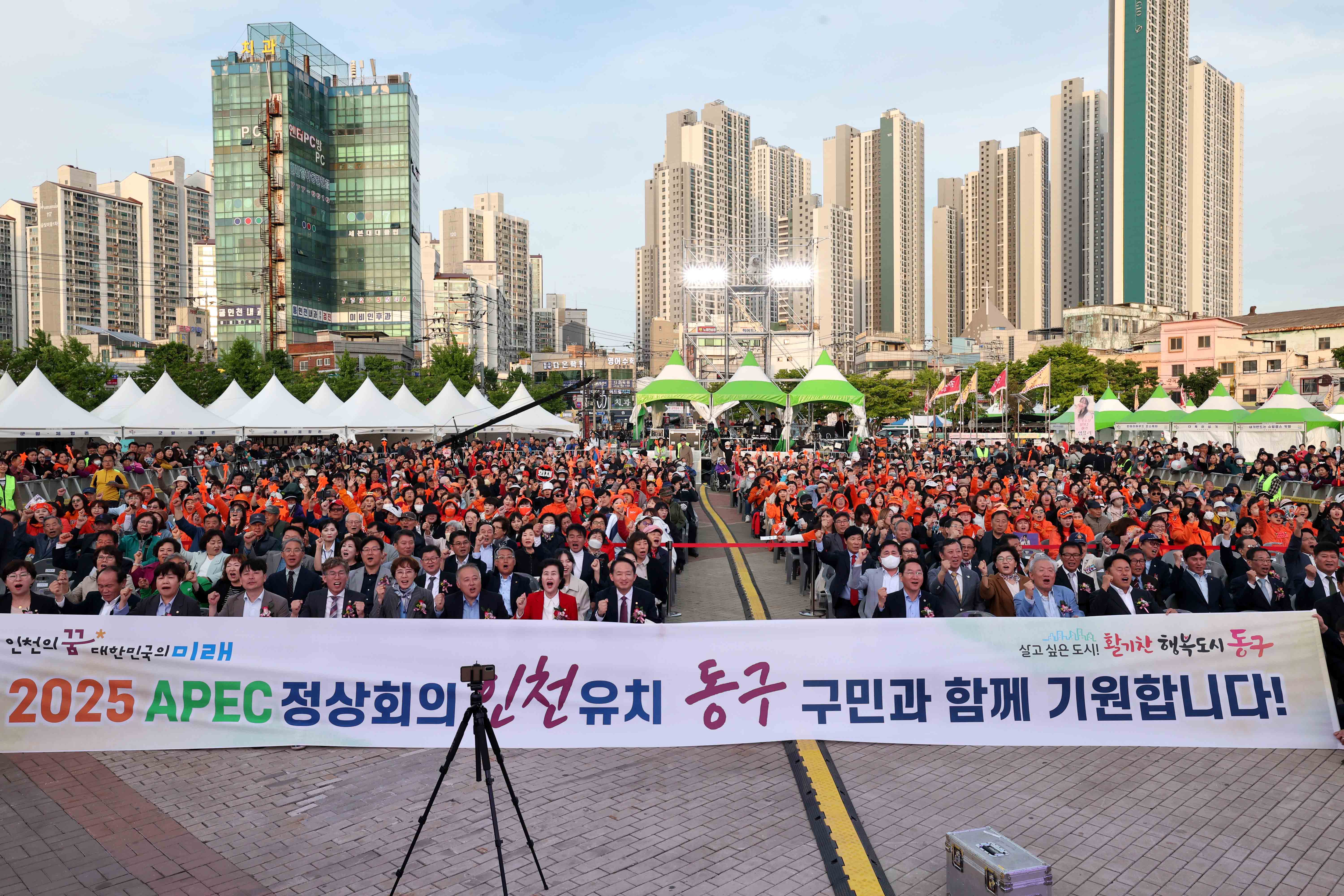 20240510_제35회_화도진_축제2.jpg 이미지